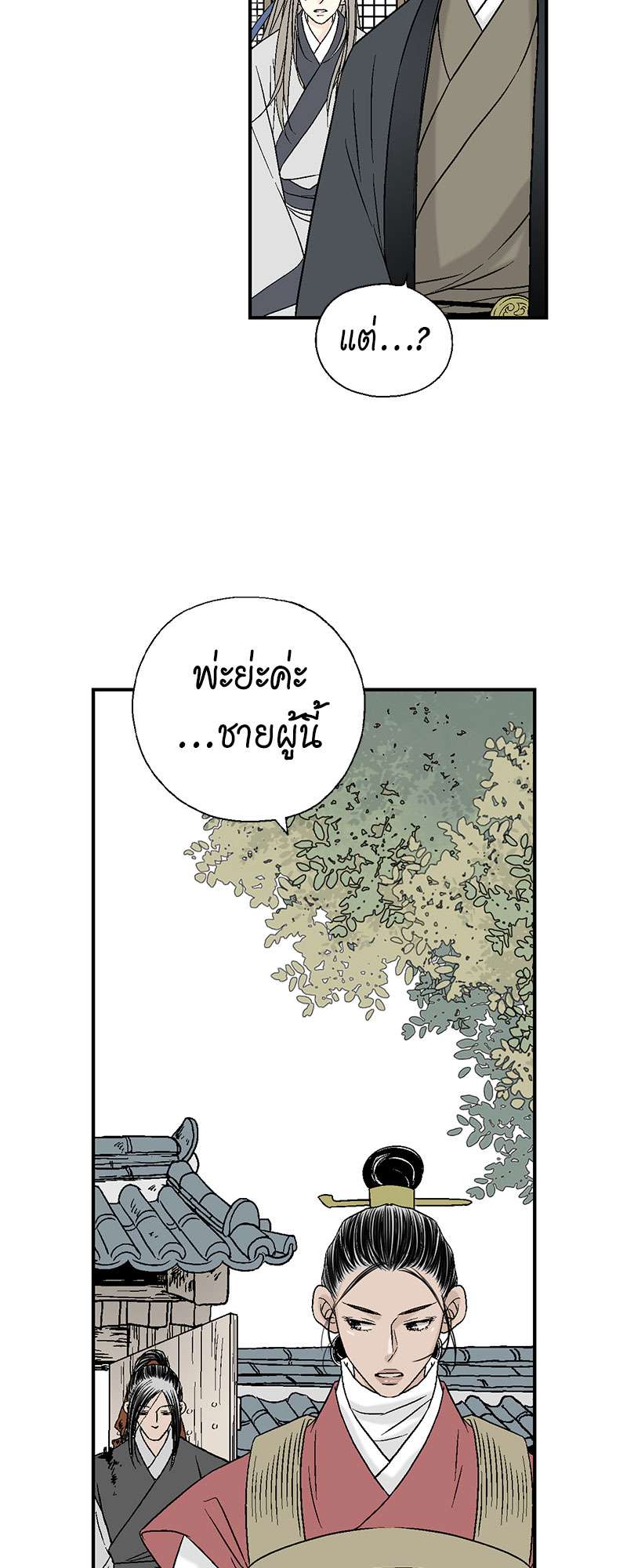 หน้า 30