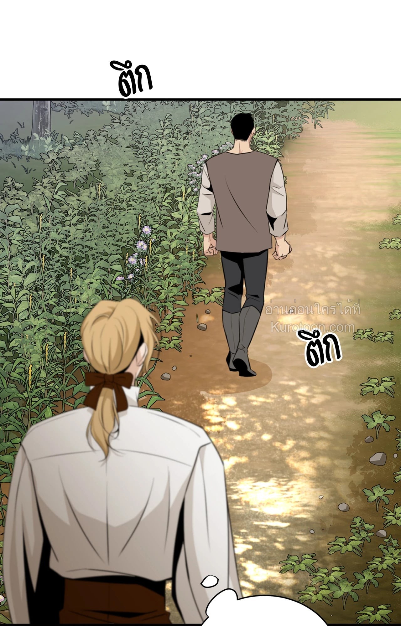 หน้า 97