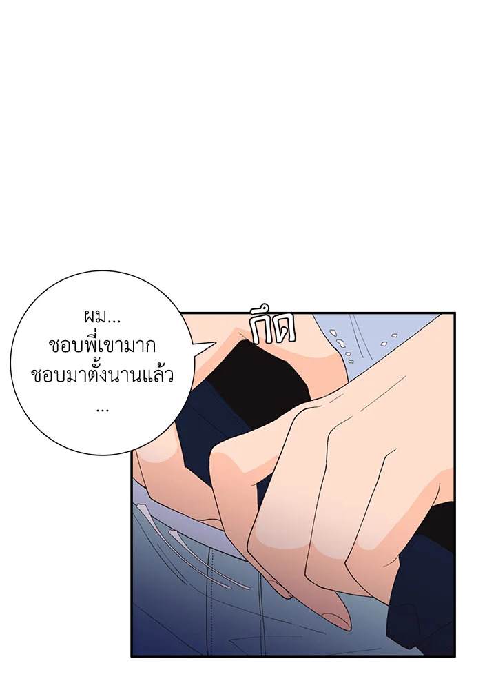 หน้า 40