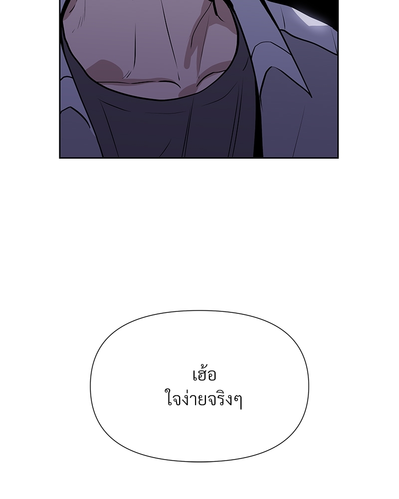 หน้า 97