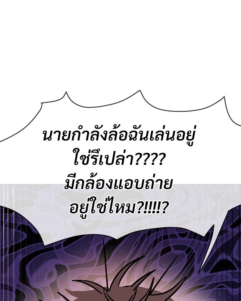 หน้า 102