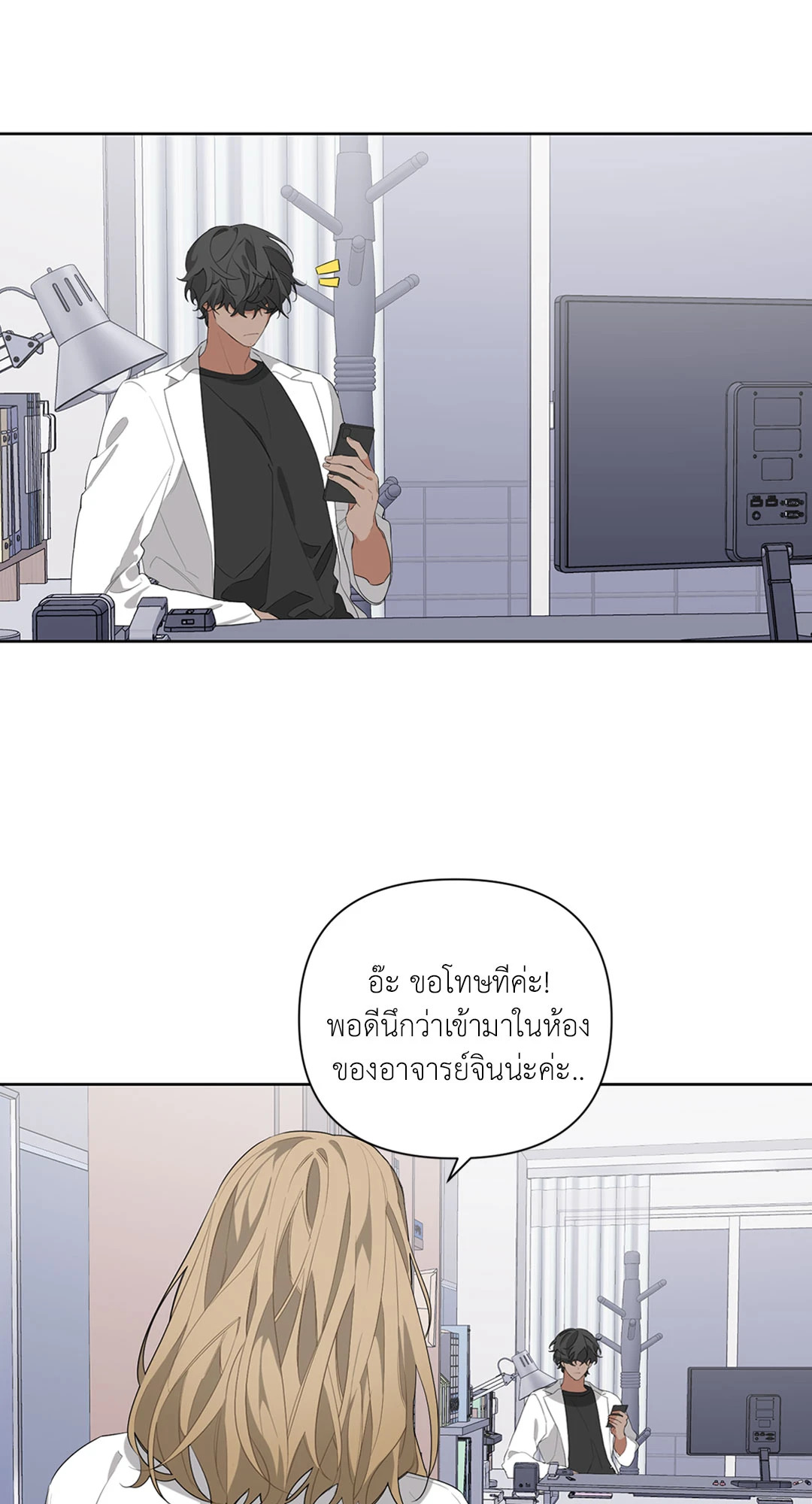 หน้า 3