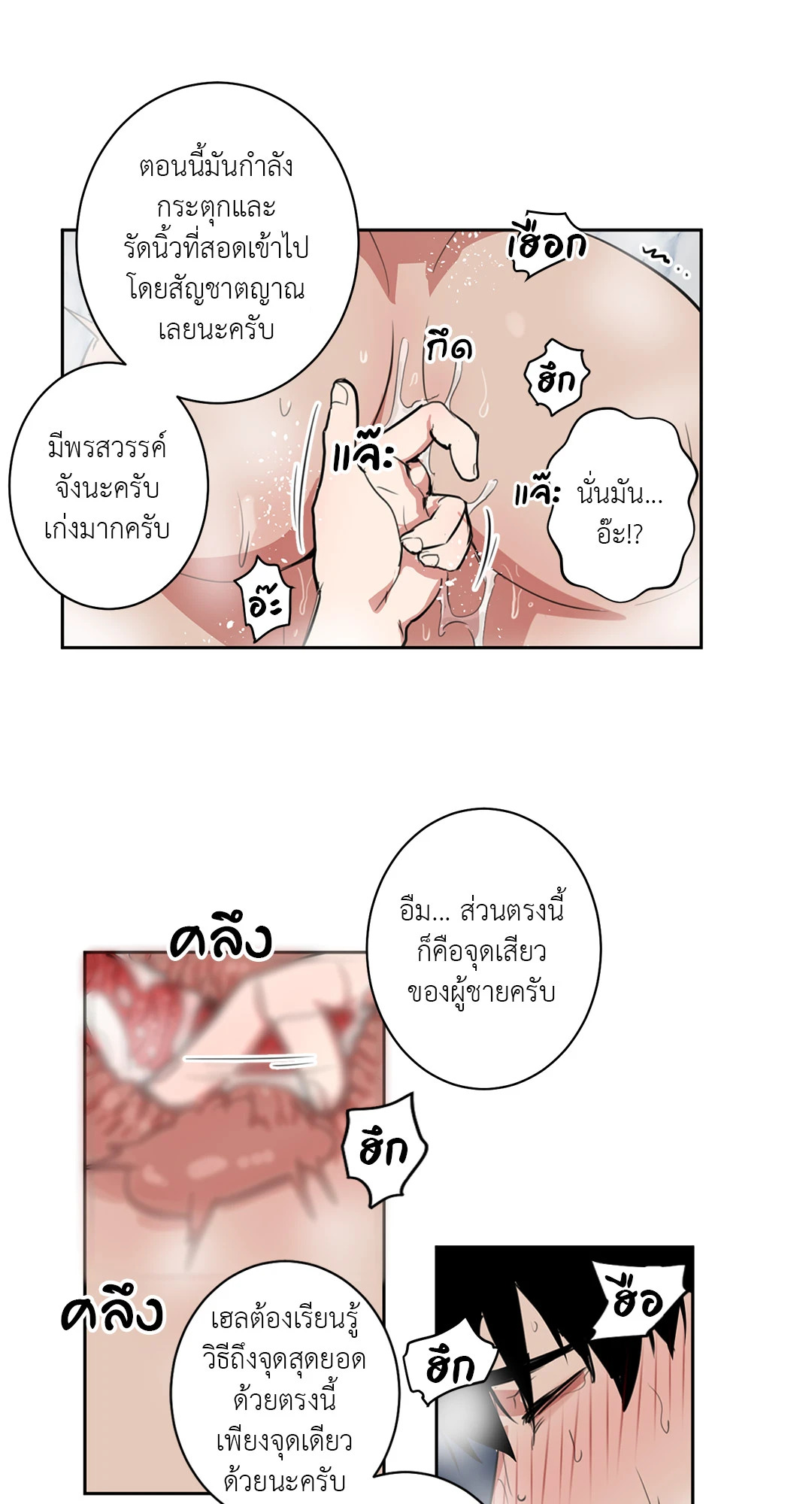 หน้า 25