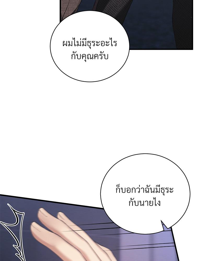 หน้า 74