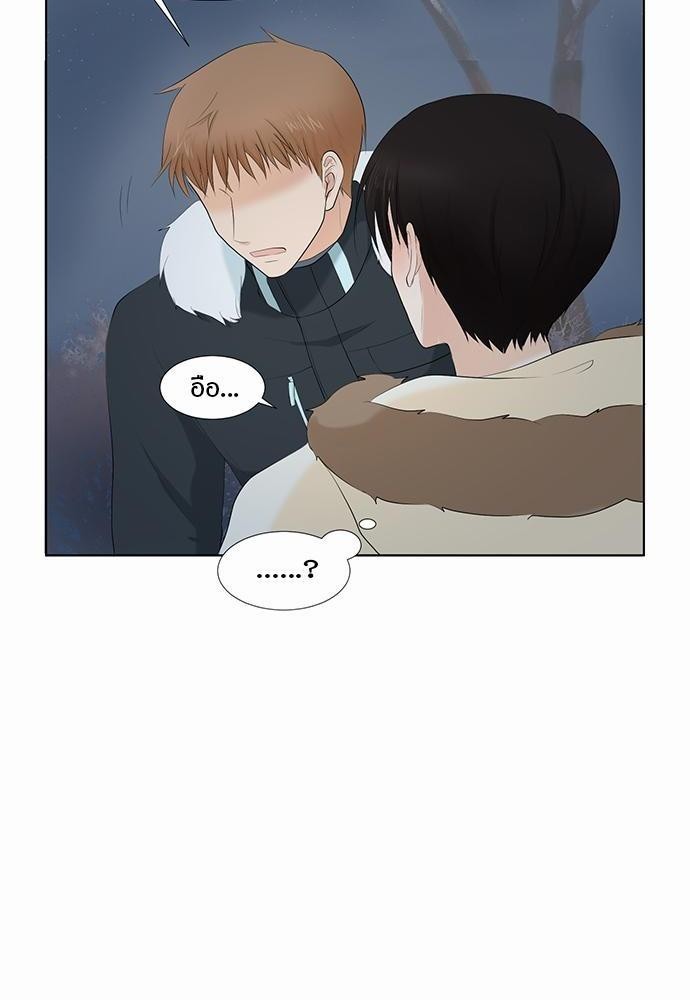หน้า 98