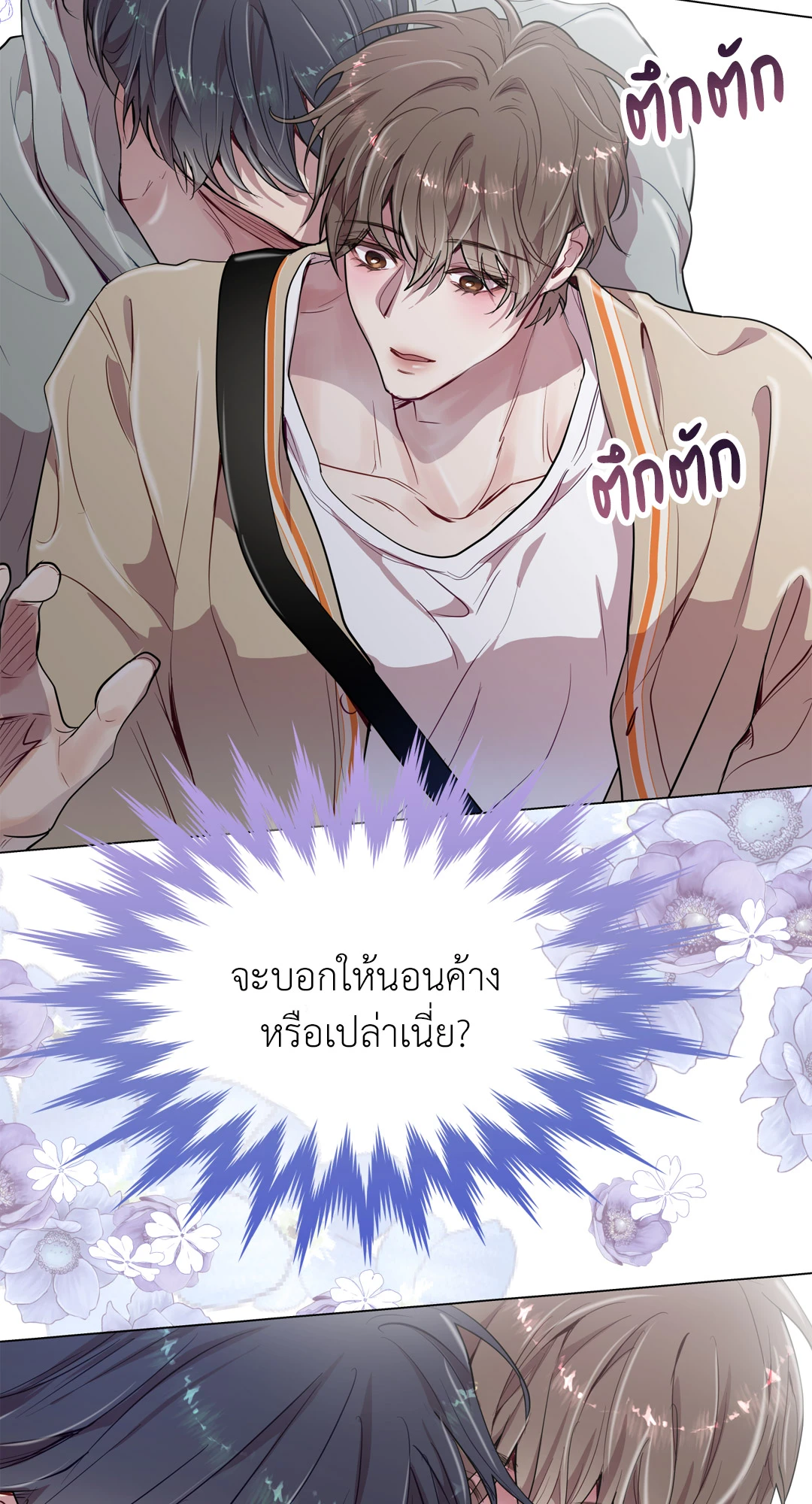 หน้า 37