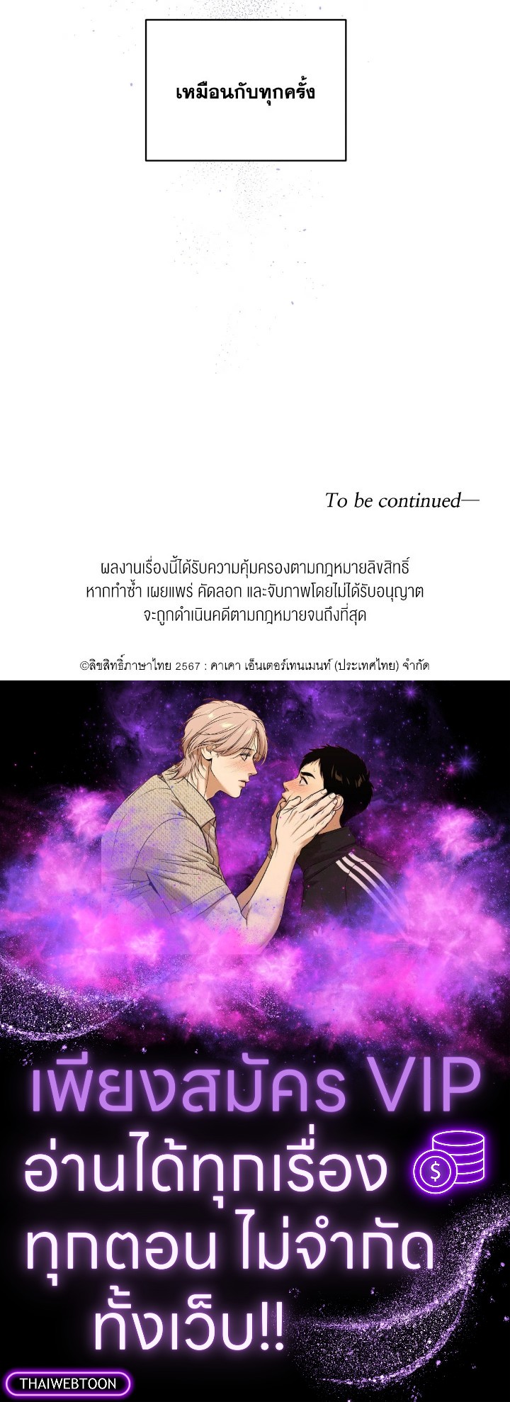 หน้า 86