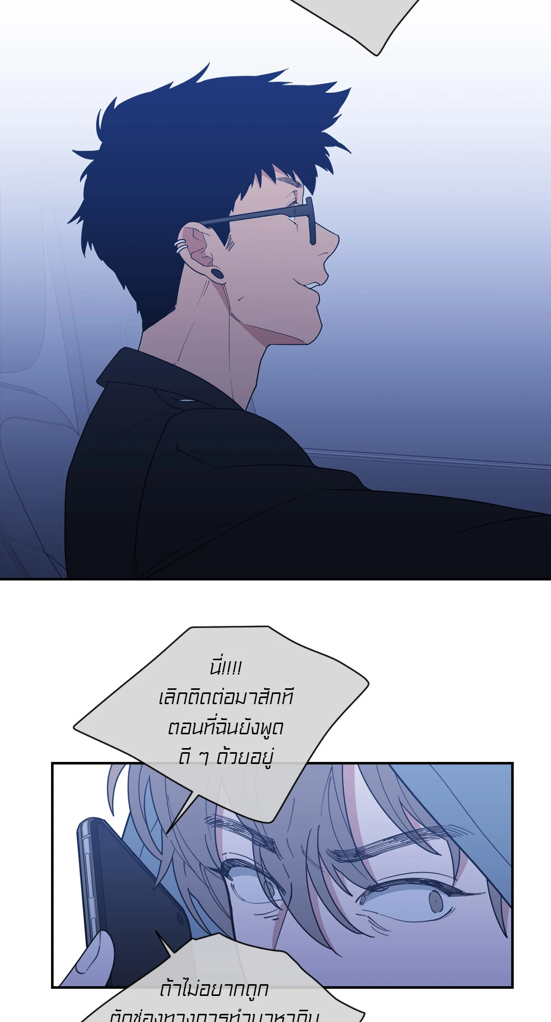 หน้า 77