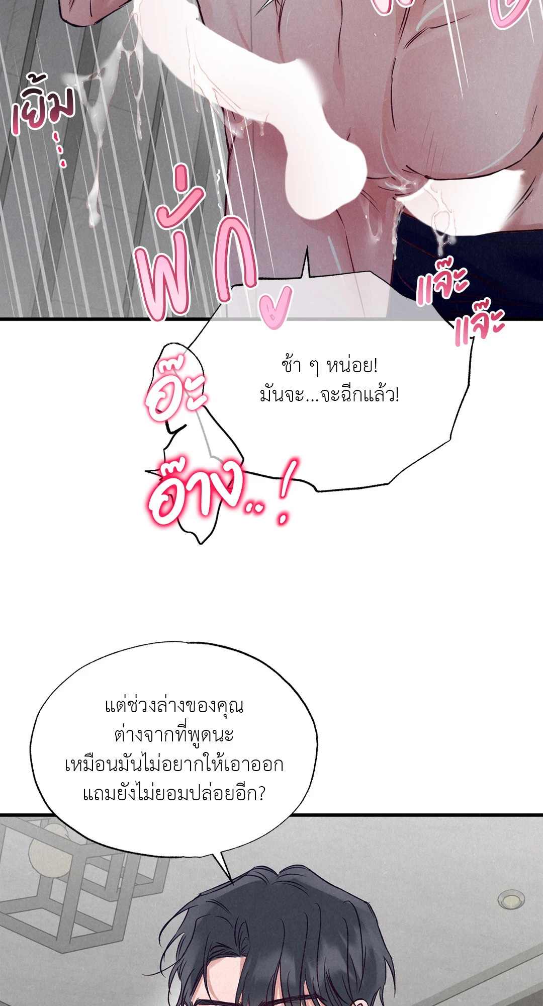 หน้า 66