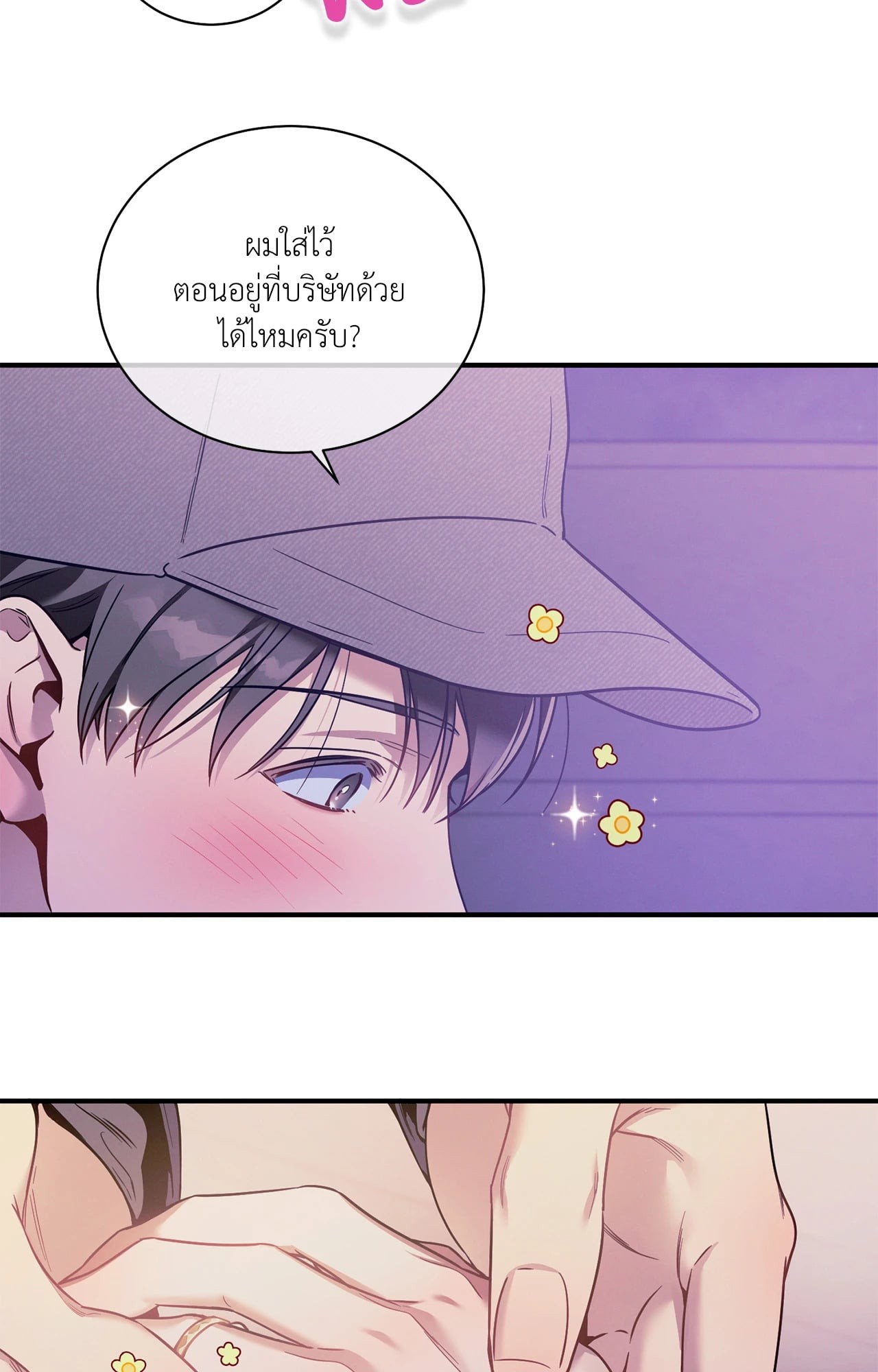 หน้า 51