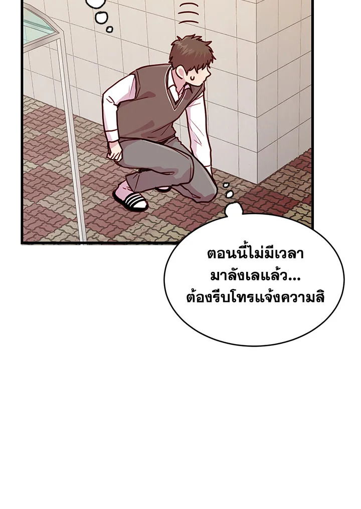 หน้า 97