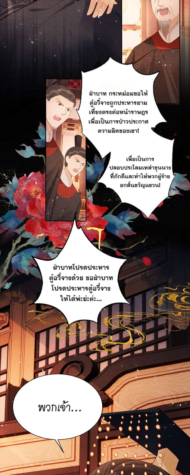 หน้า 30