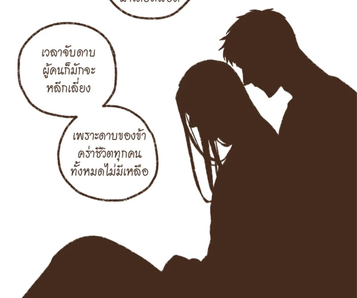 หน้า 82