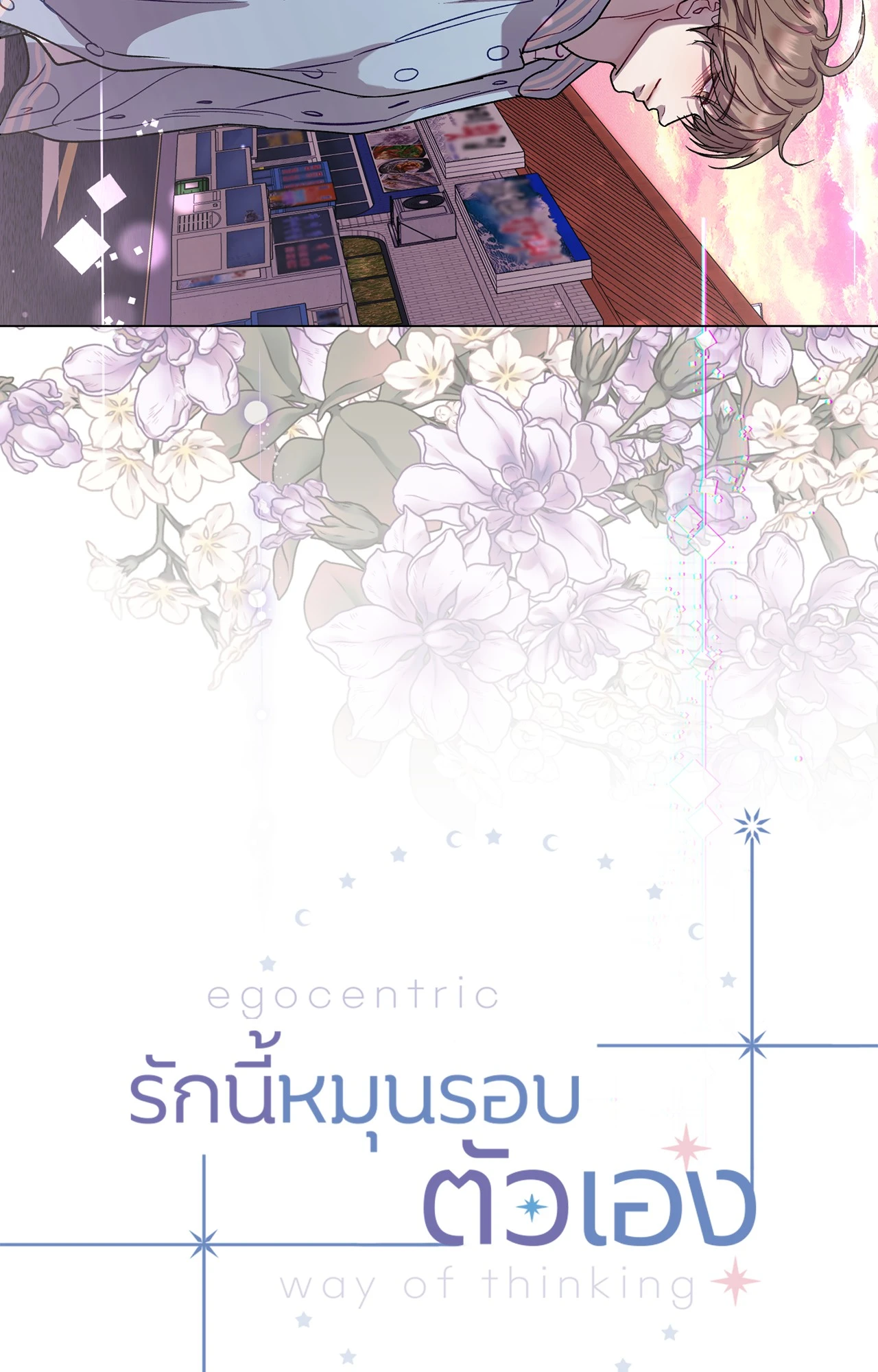 หน้า 19