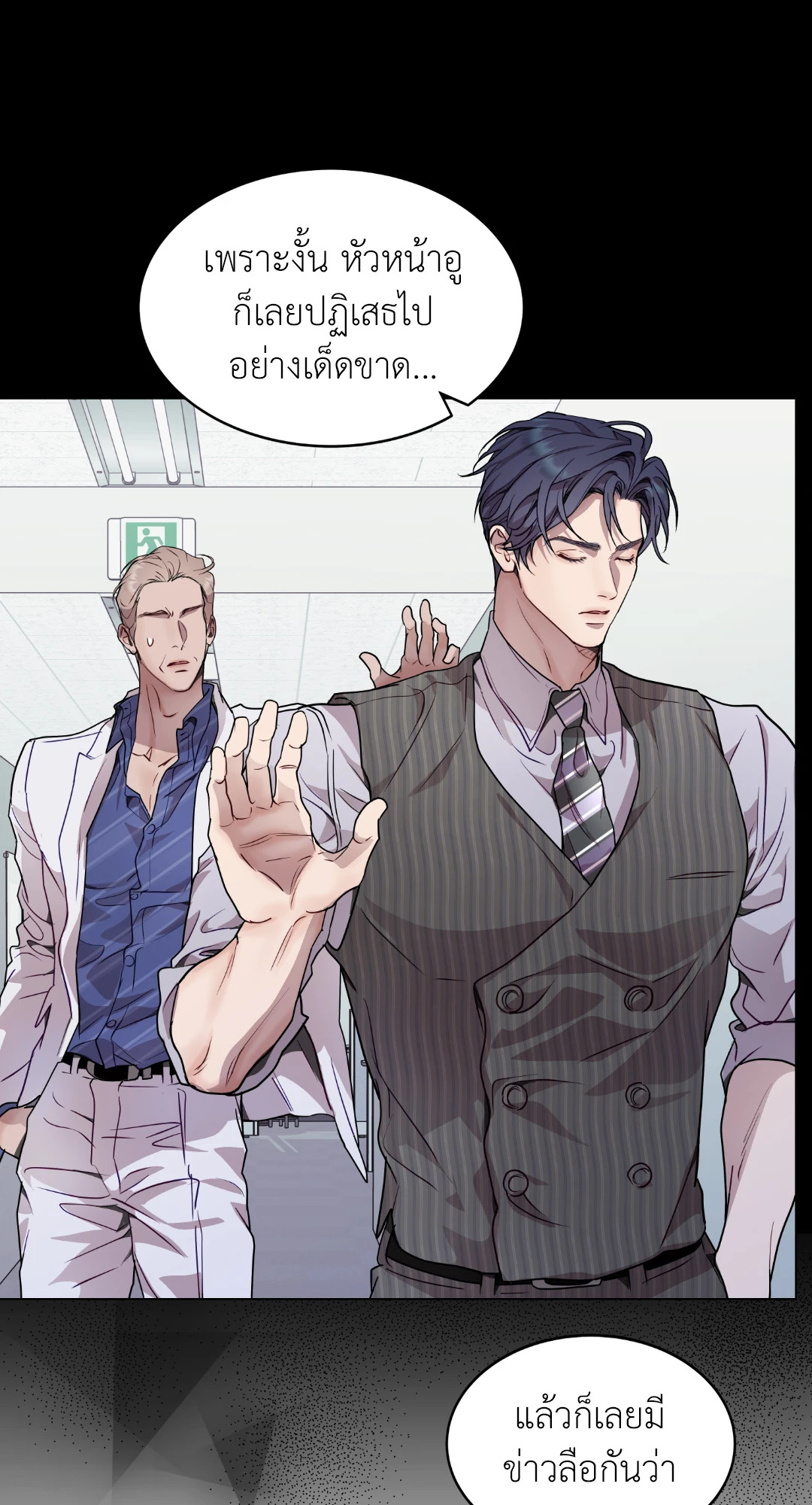 หน้า 24
