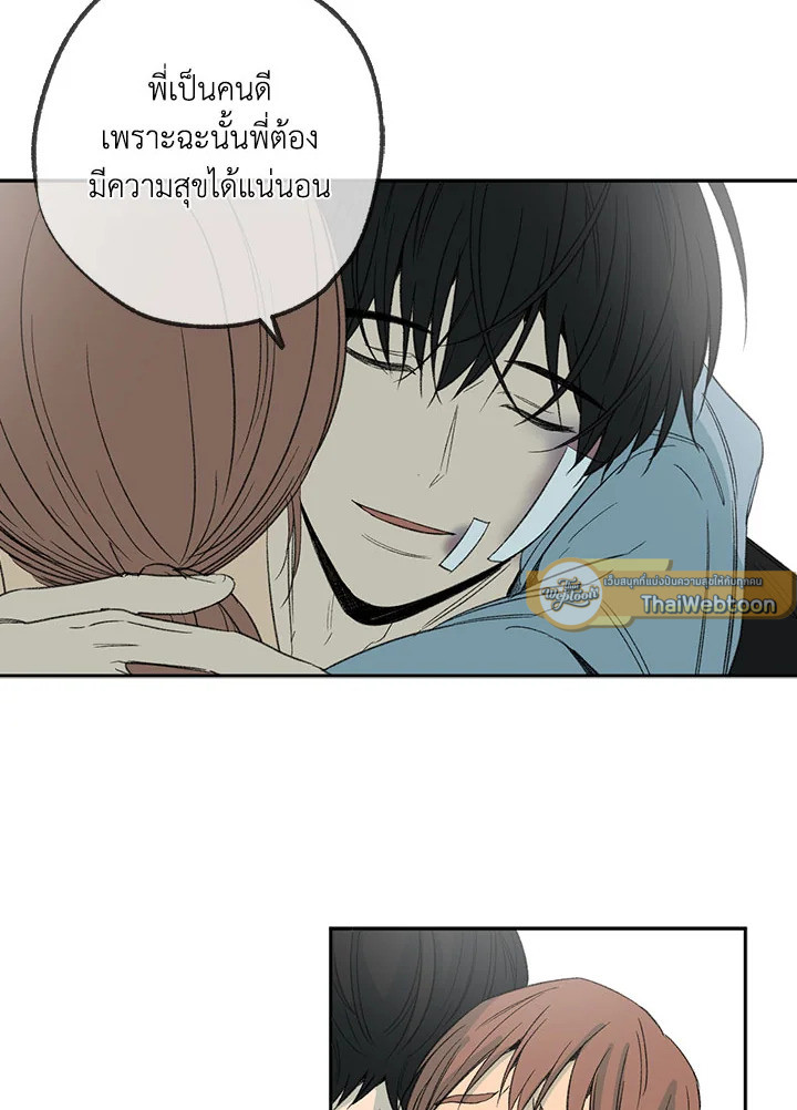 หน้า 71