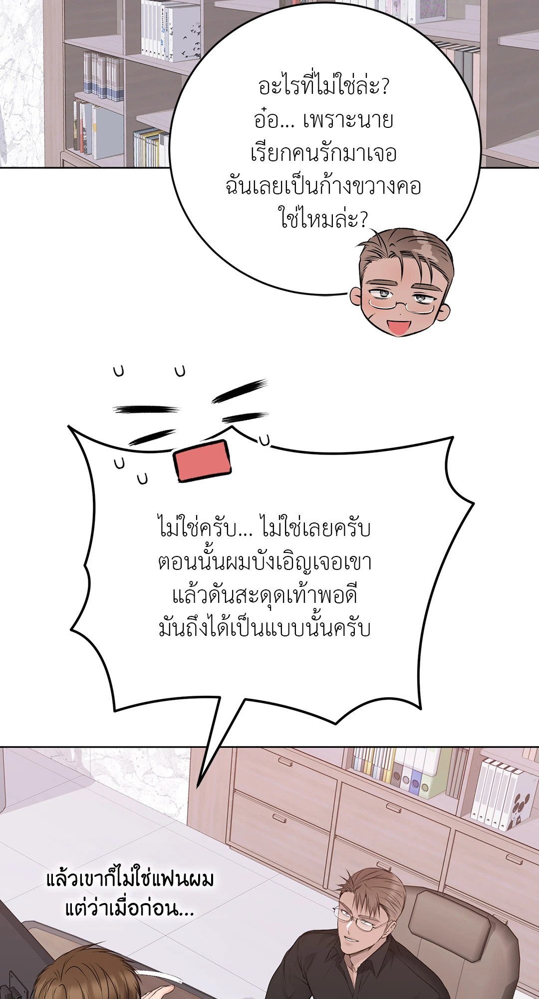 หน้า 73