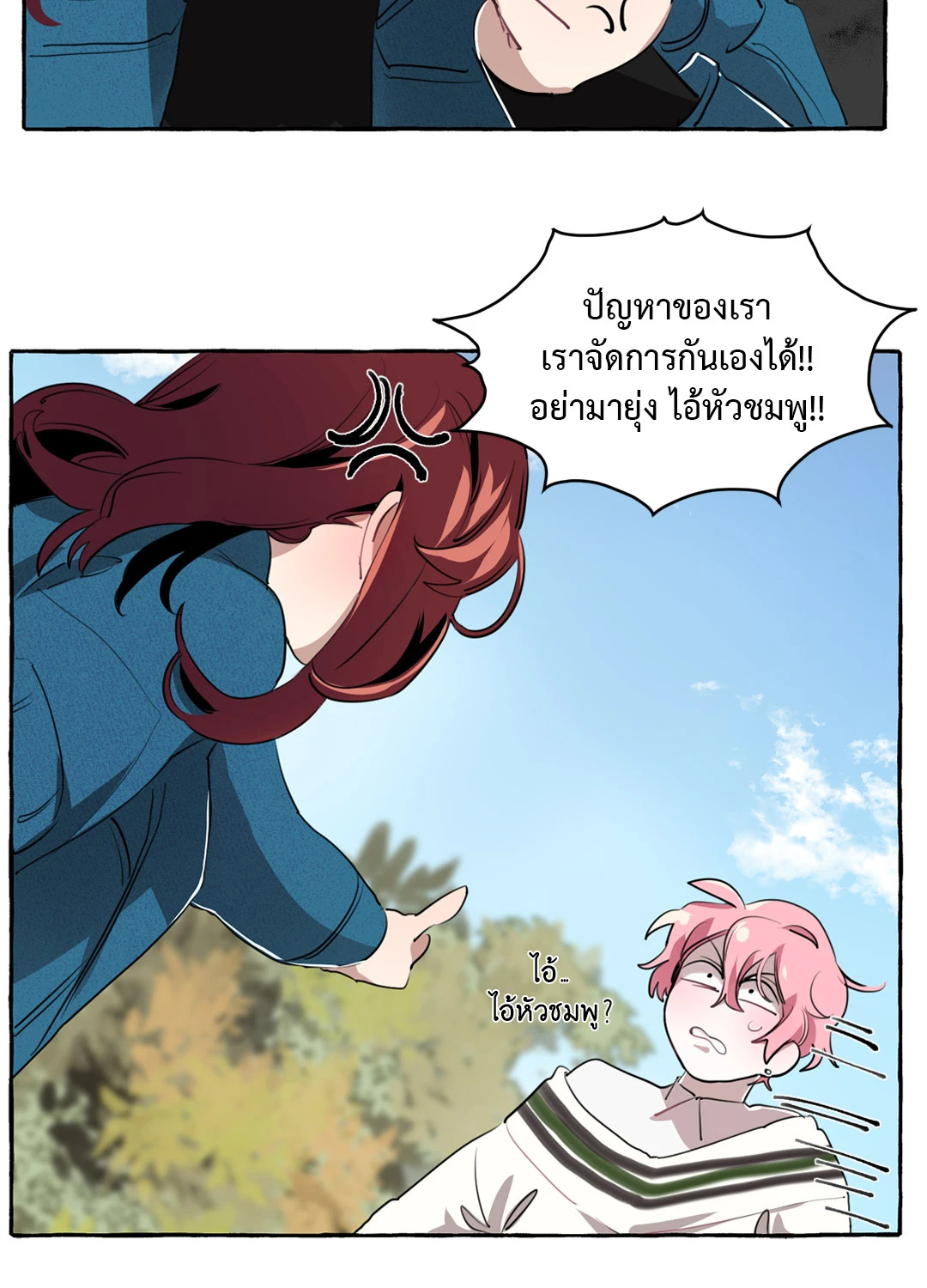 หน้า 52