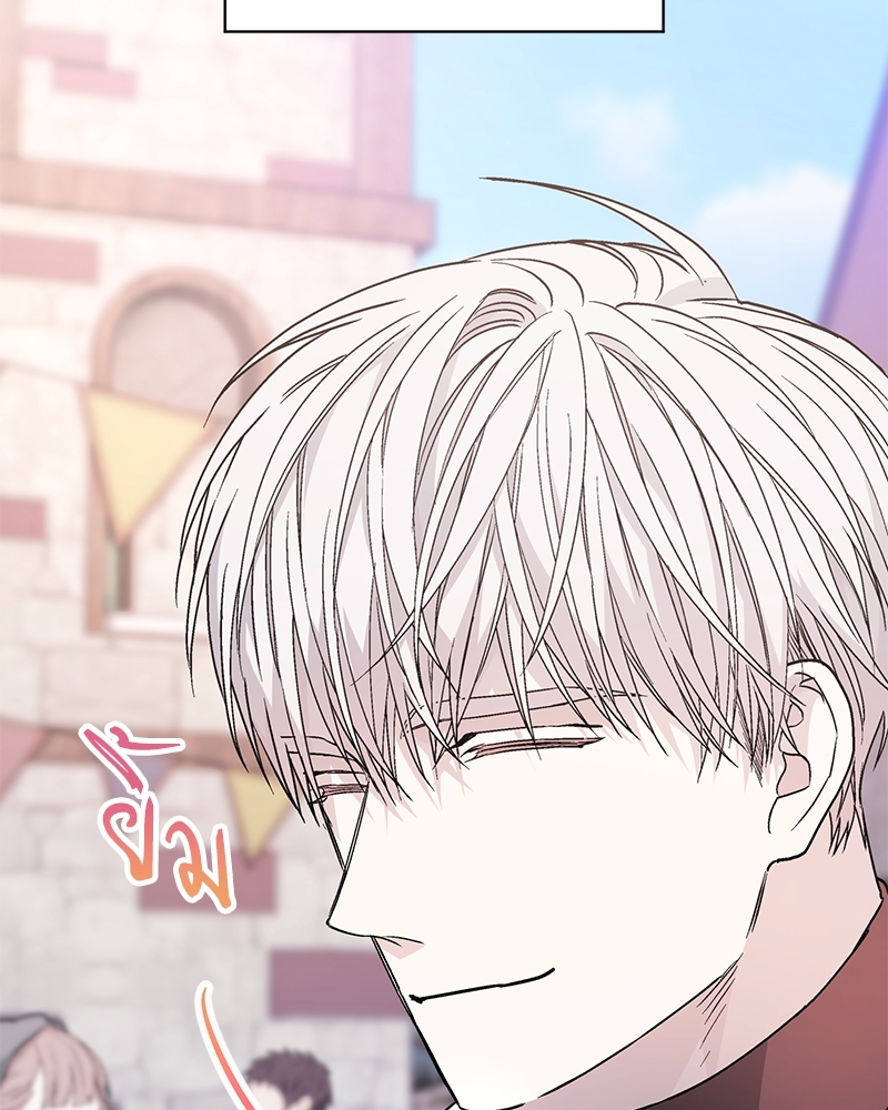 หน้า 84