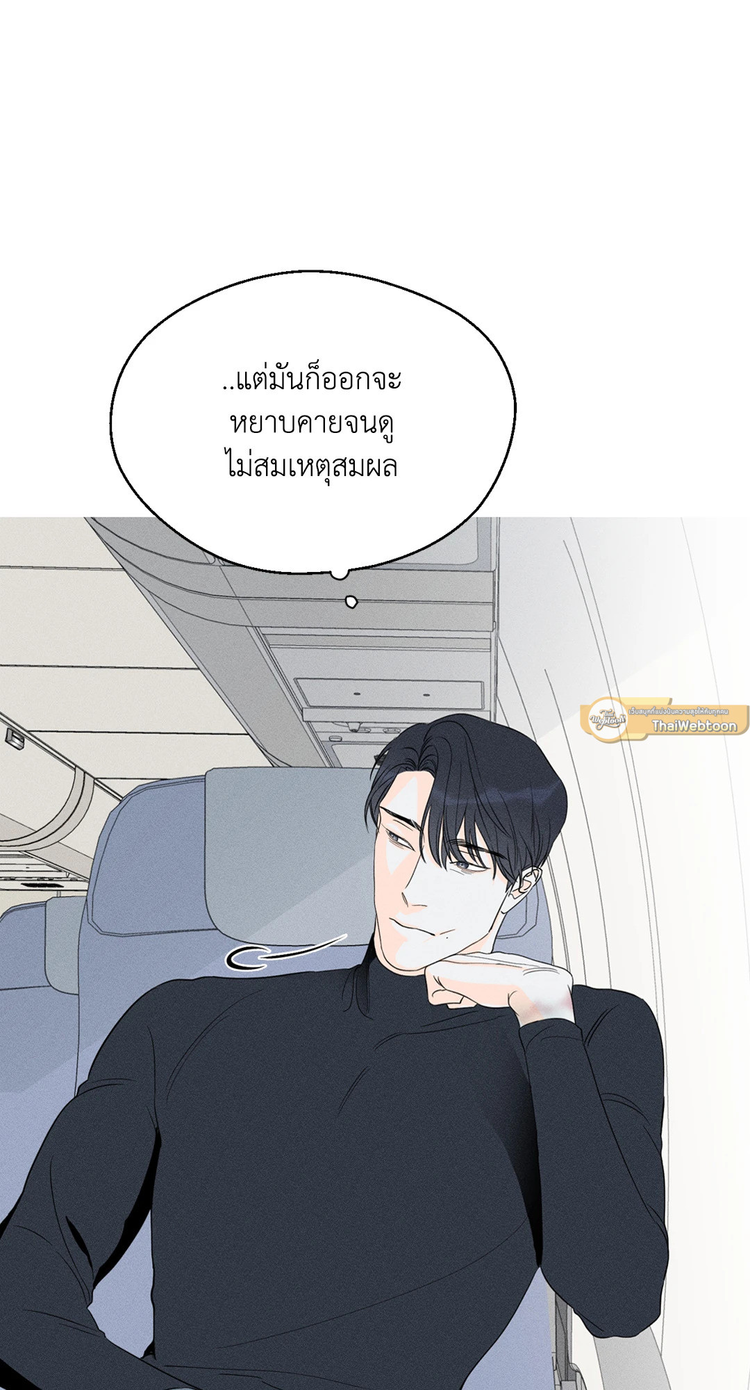หน้า 69