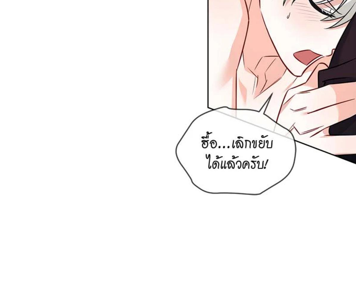 หน้า 119