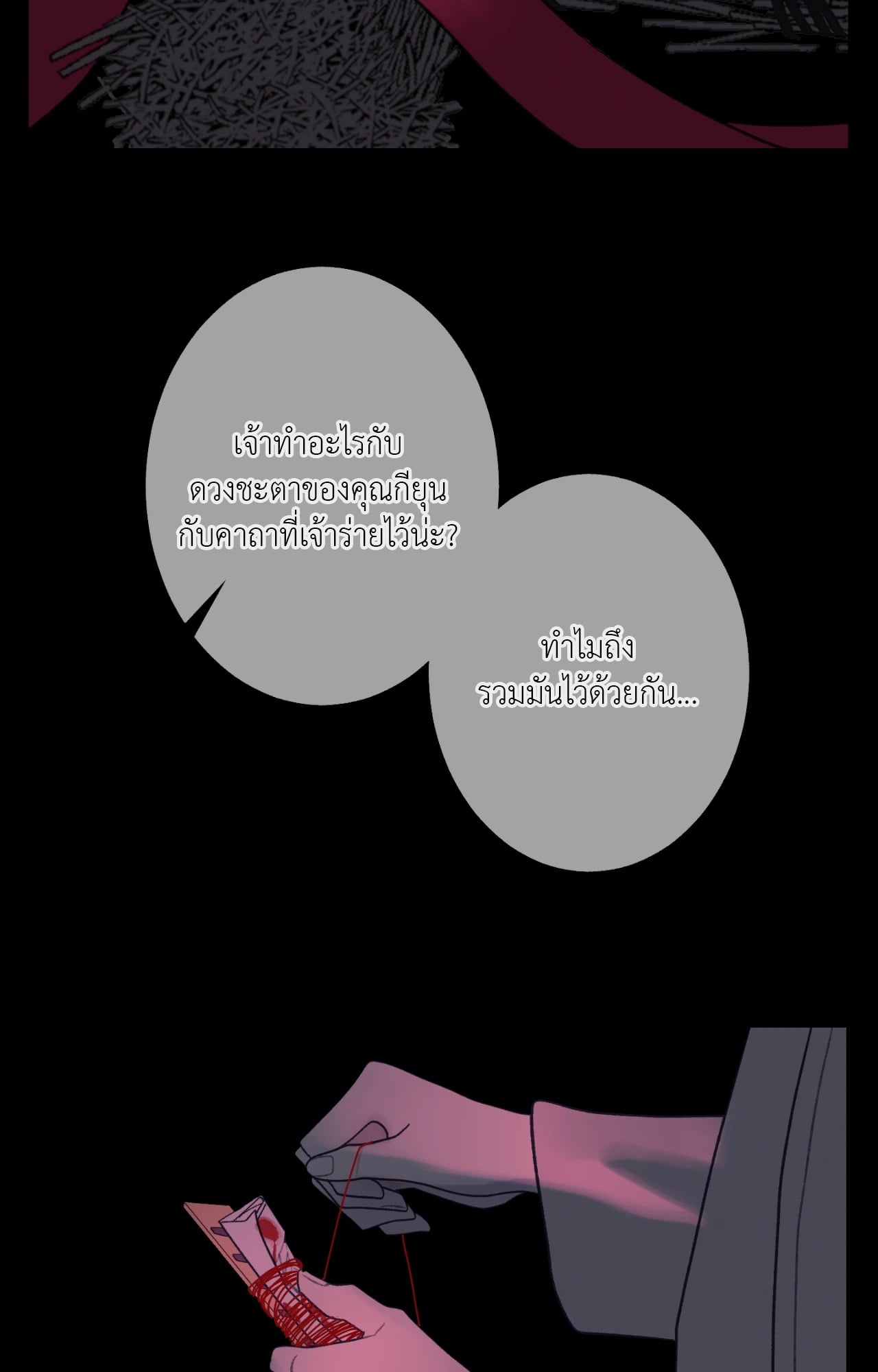 หน้า 69