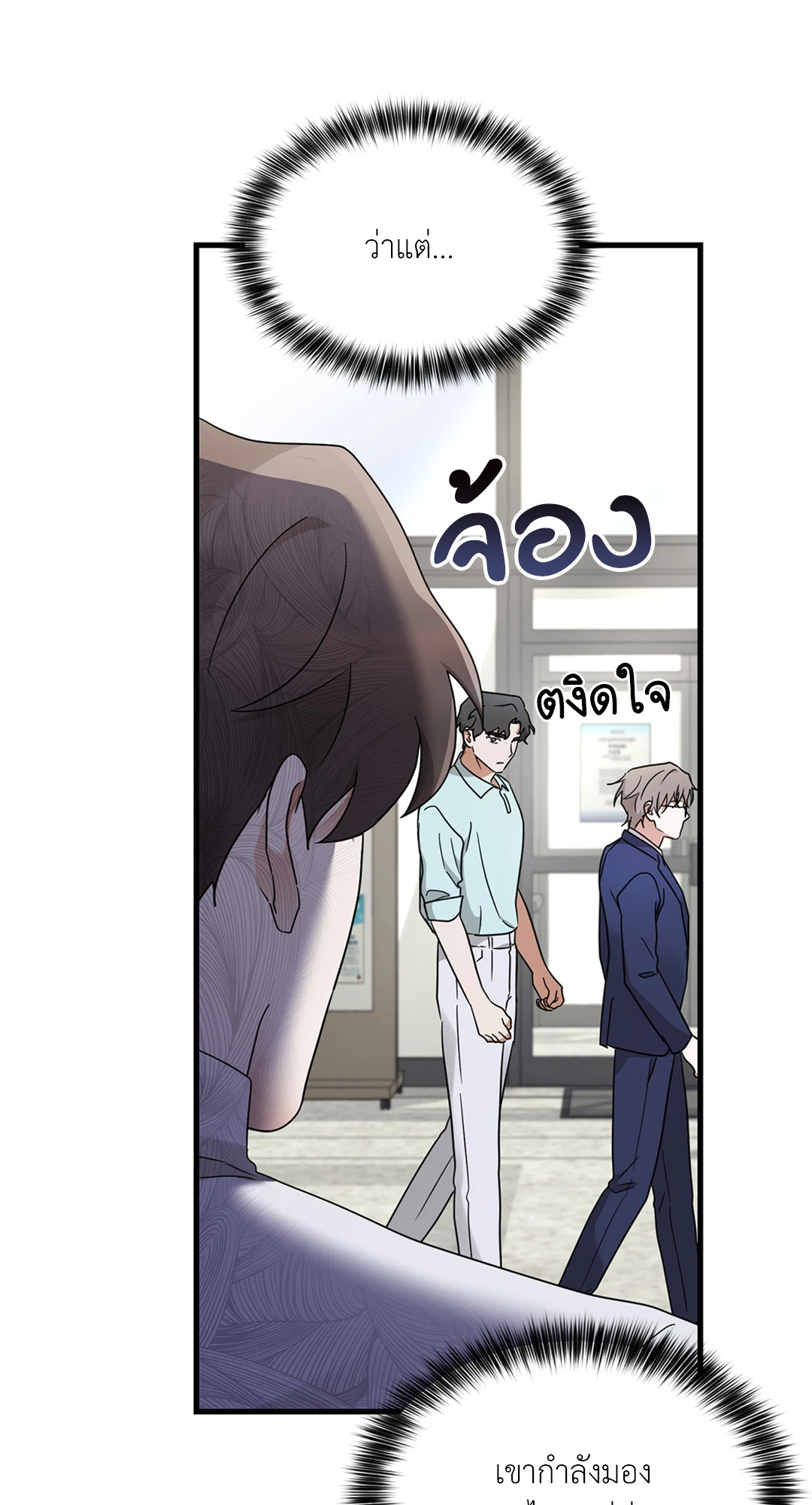 หน้า 77