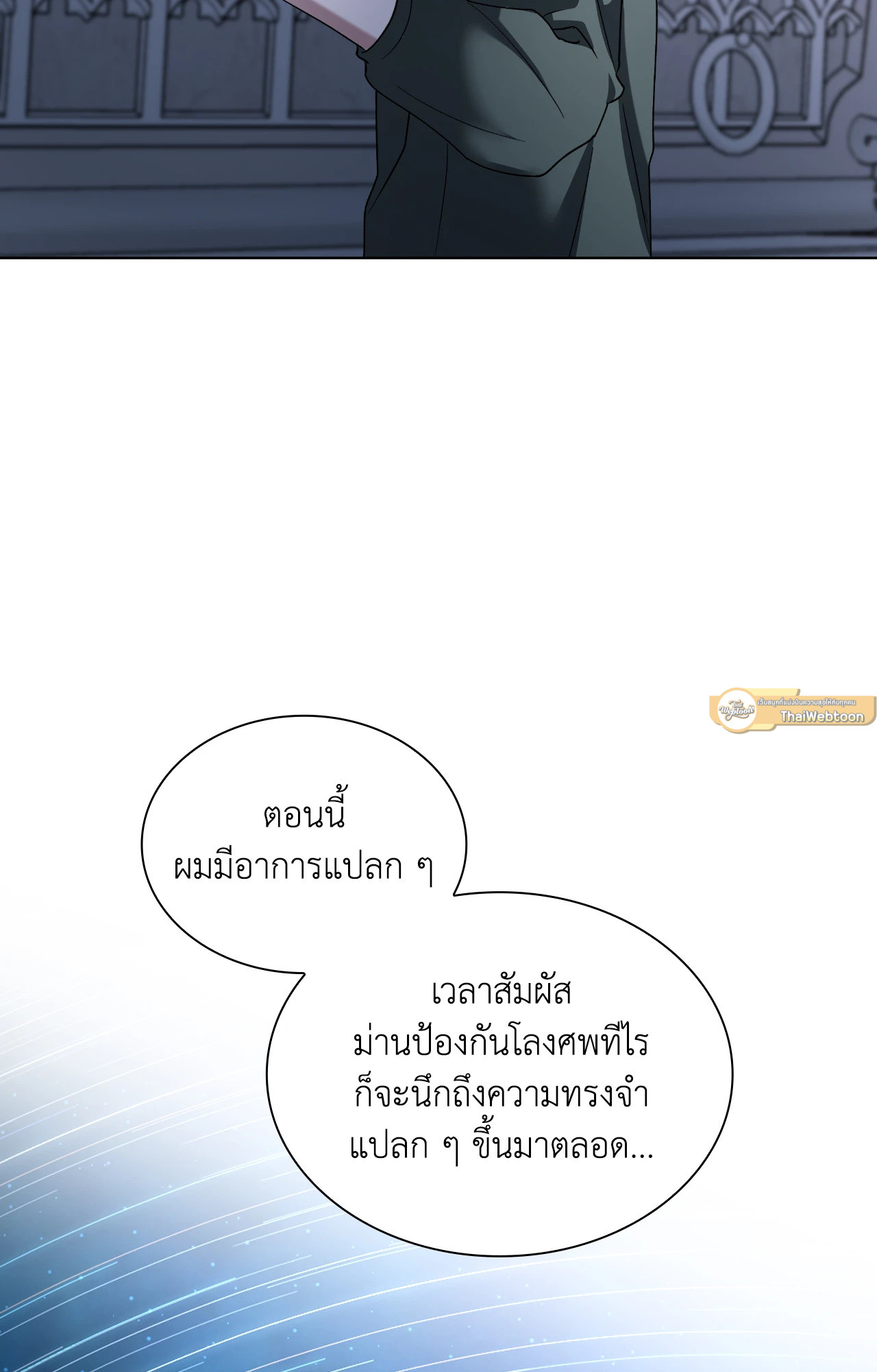 หน้า 54