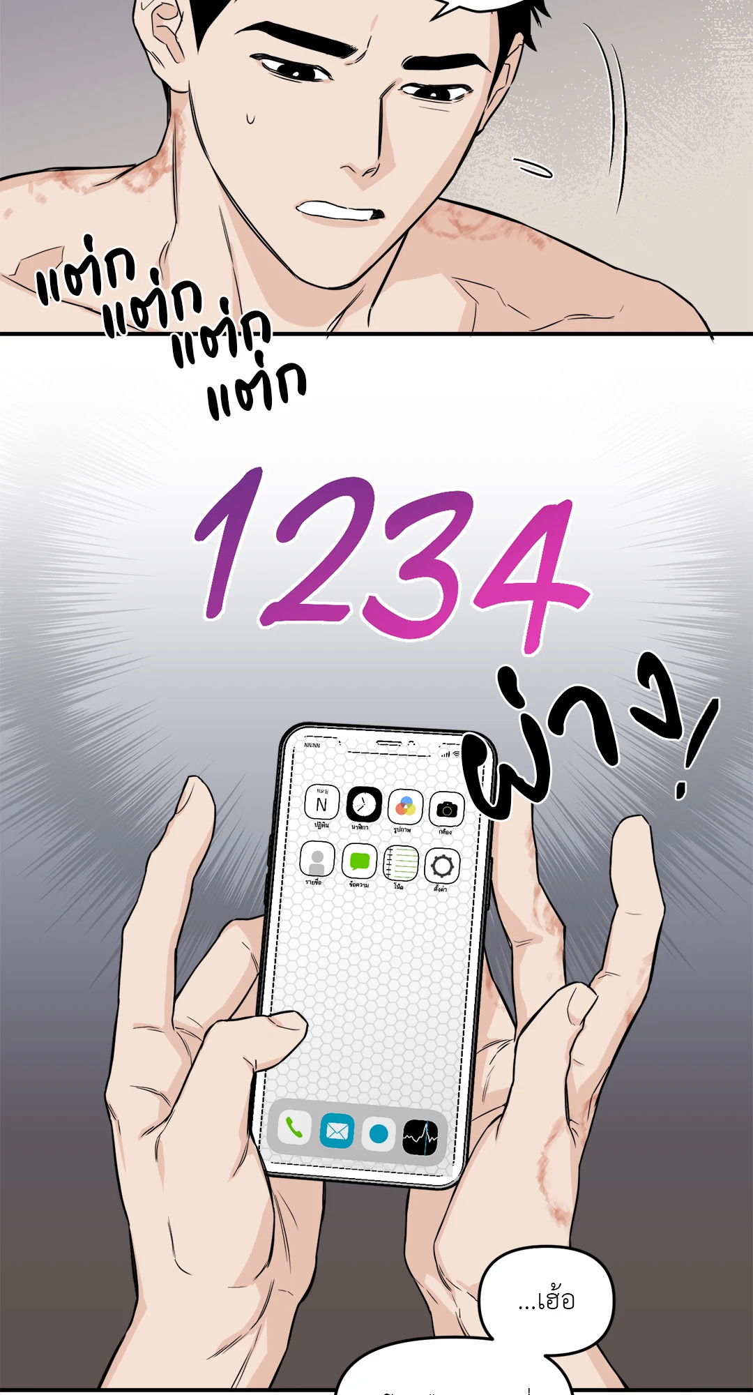 หน้า 22