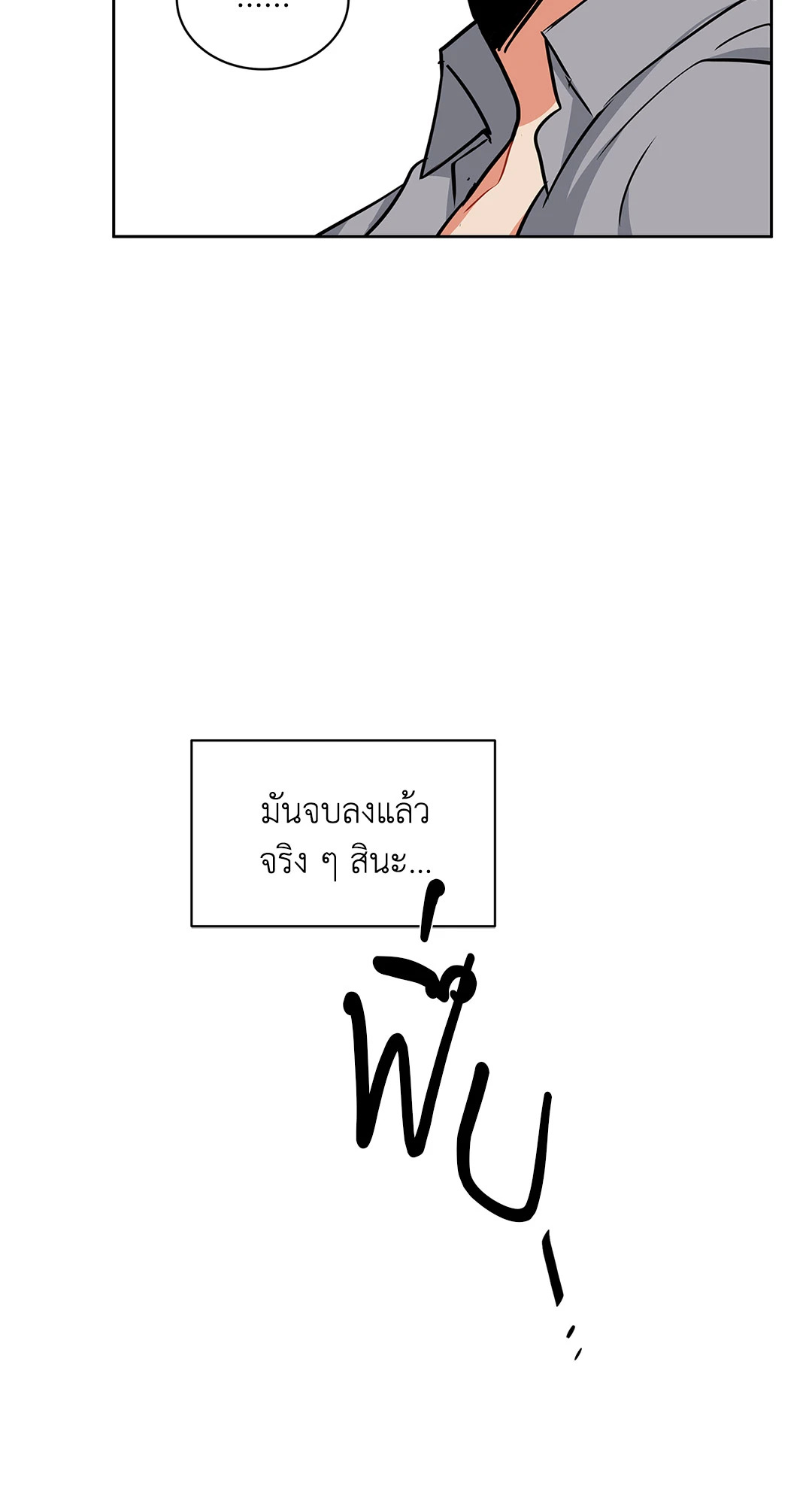 หน้า 64