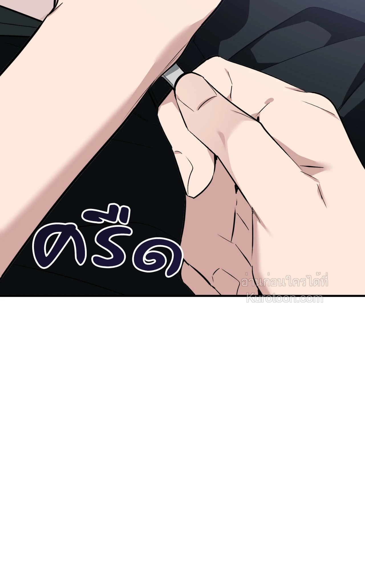 หน้า 81