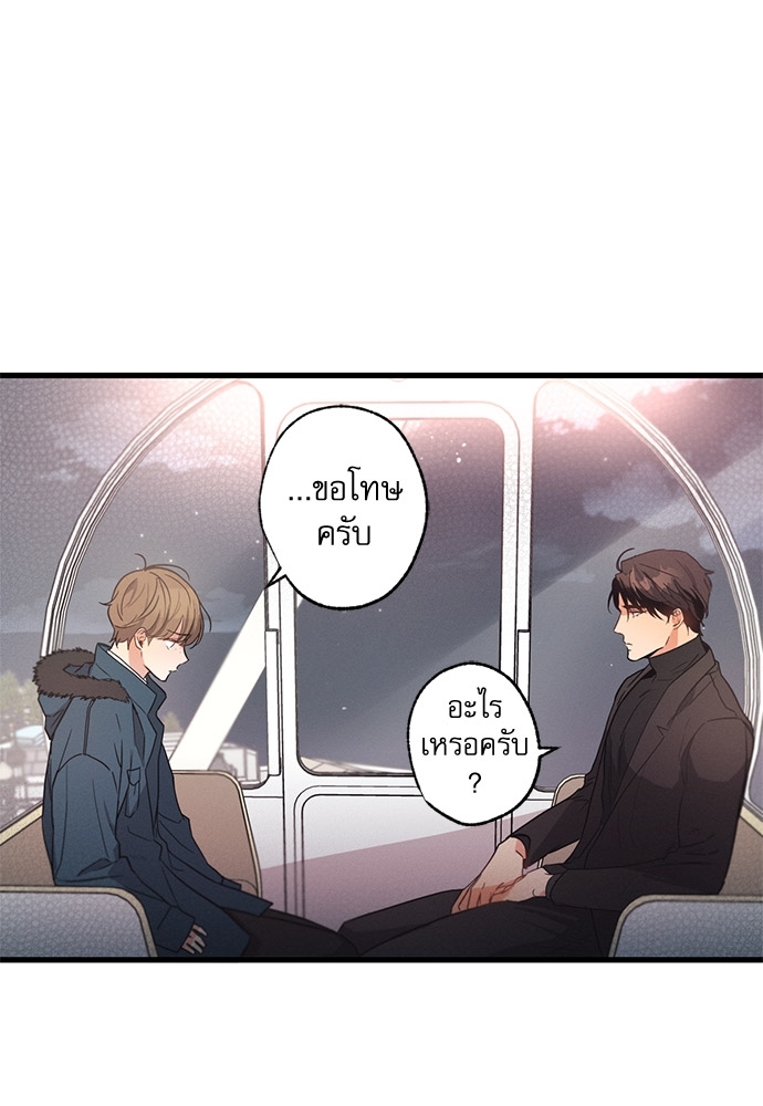 หน้า 80