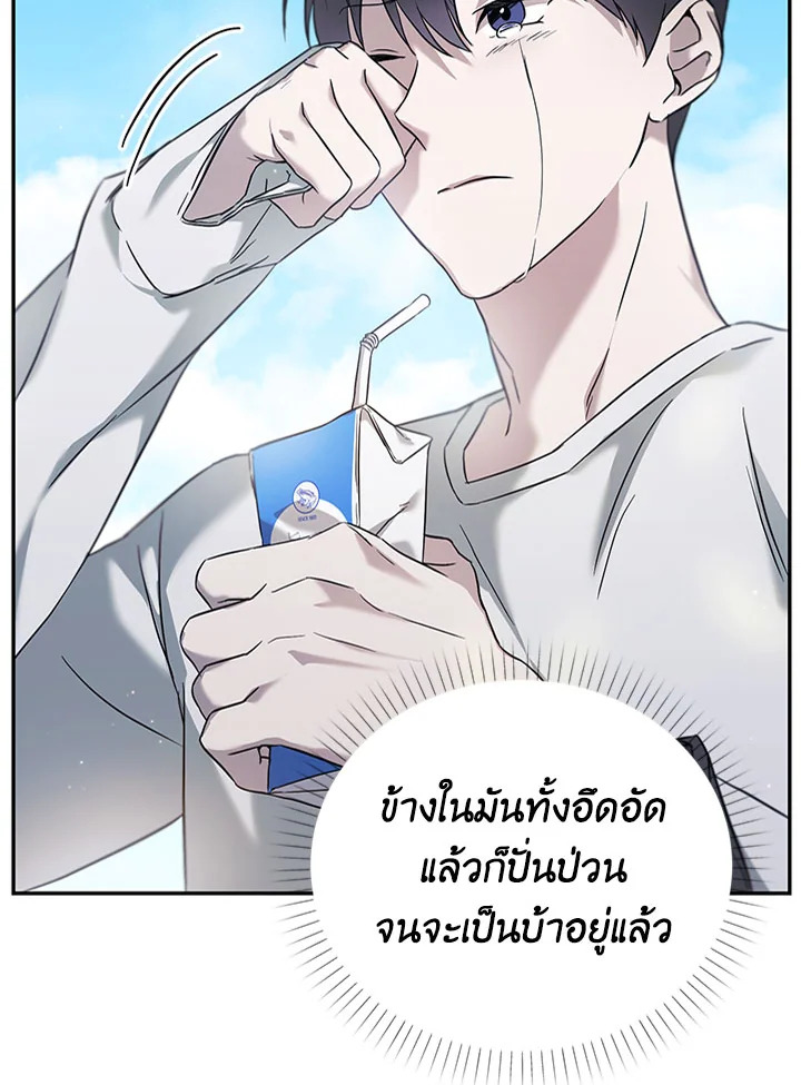 หน้า 78