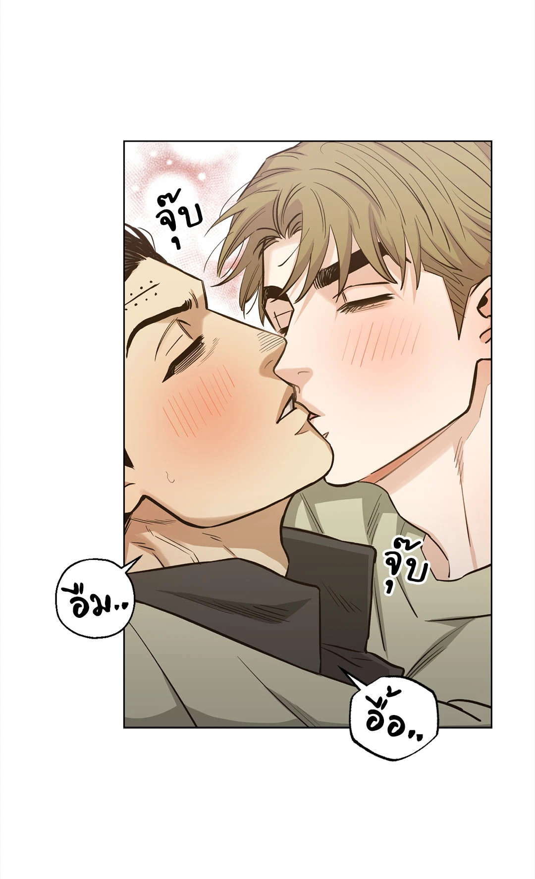 หน้า 48