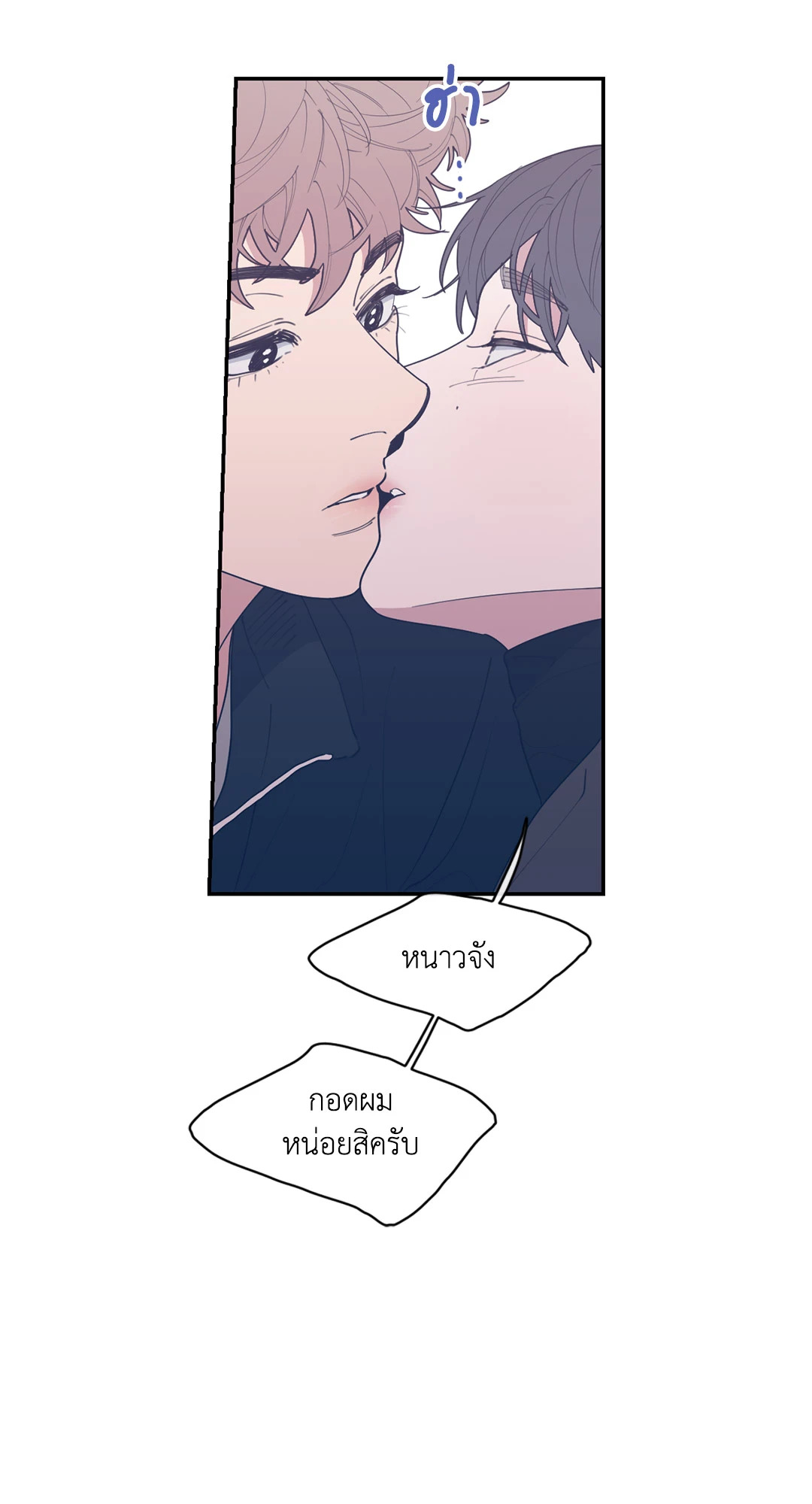 หน้า 73
