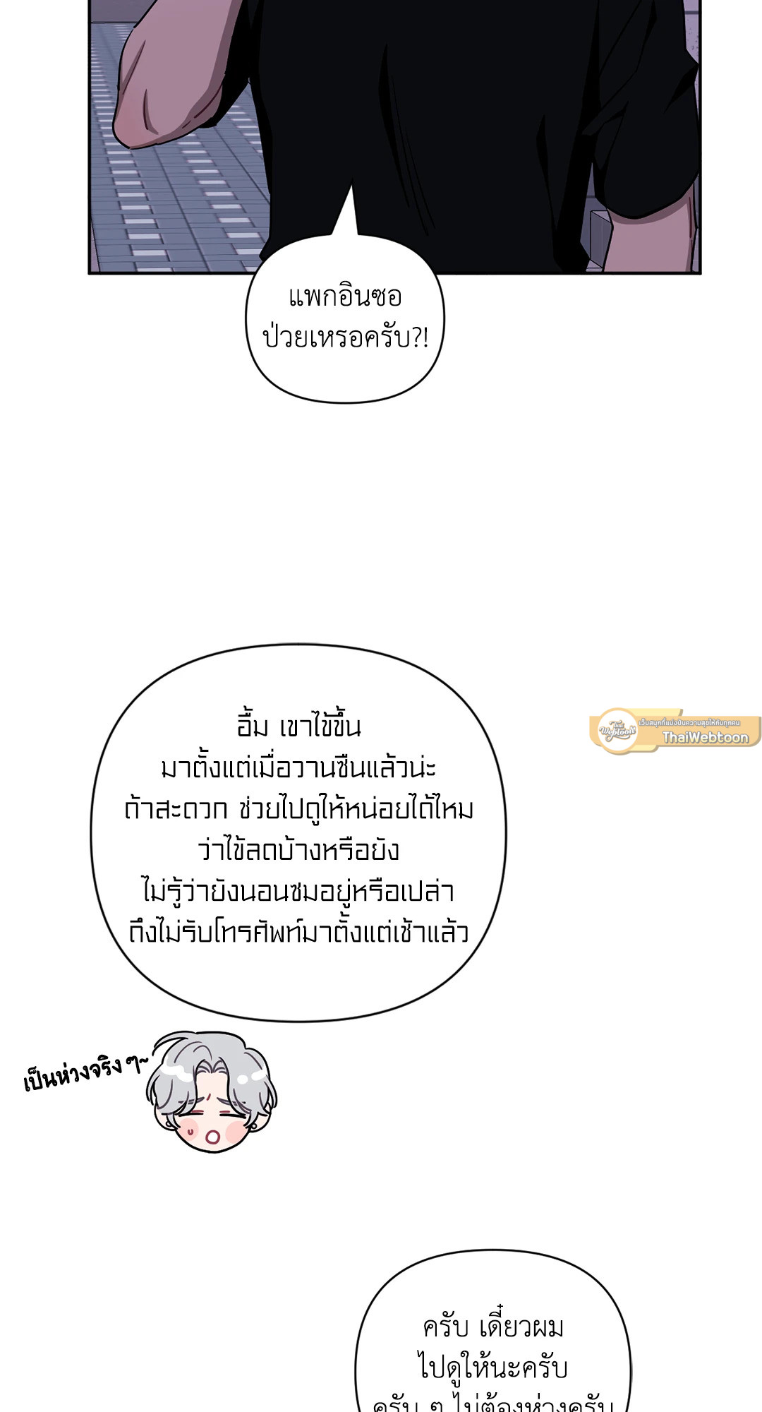 หน้า 57