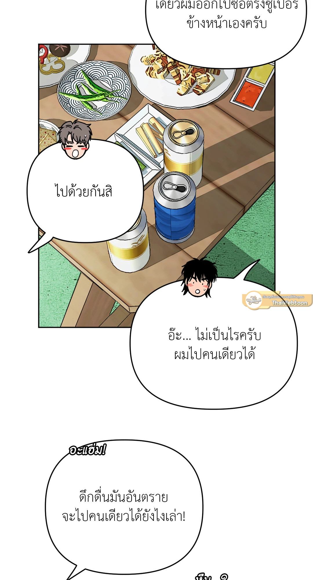 หน้า 40