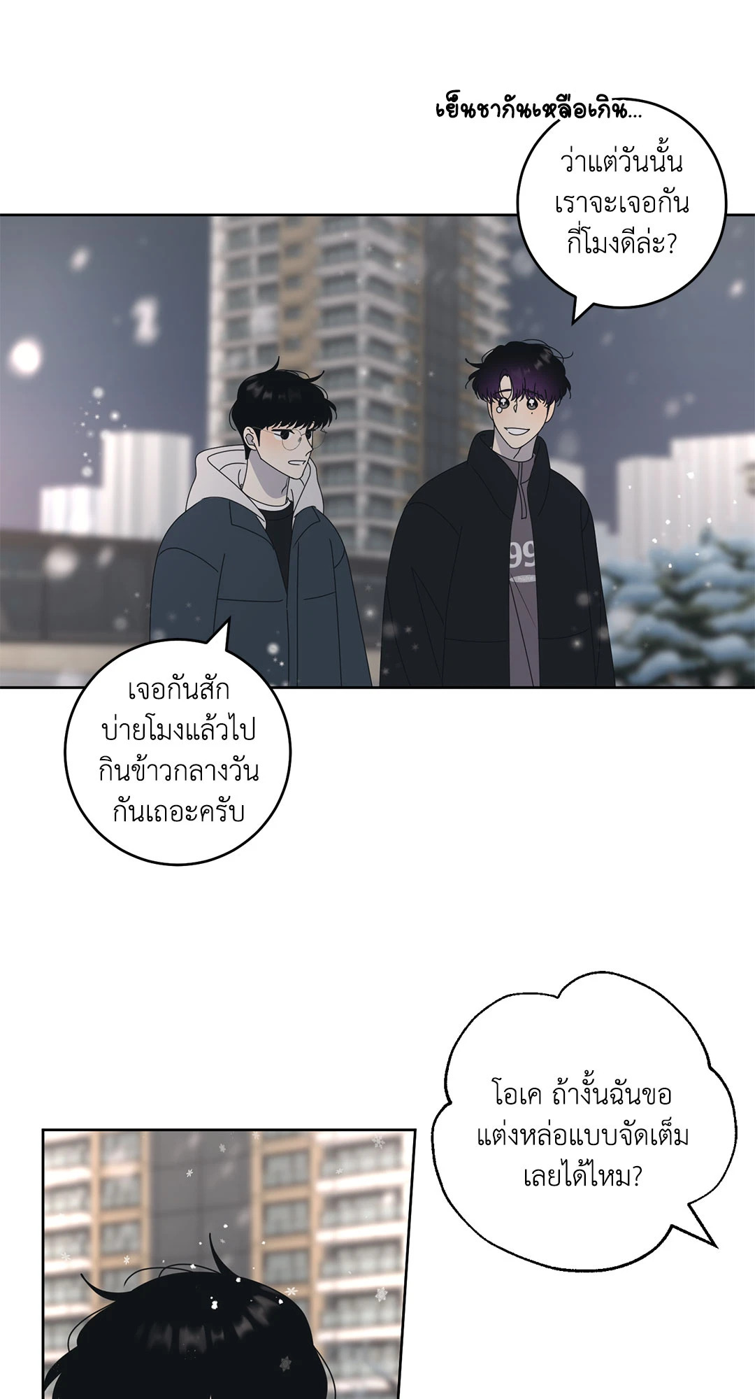 หน้า 29