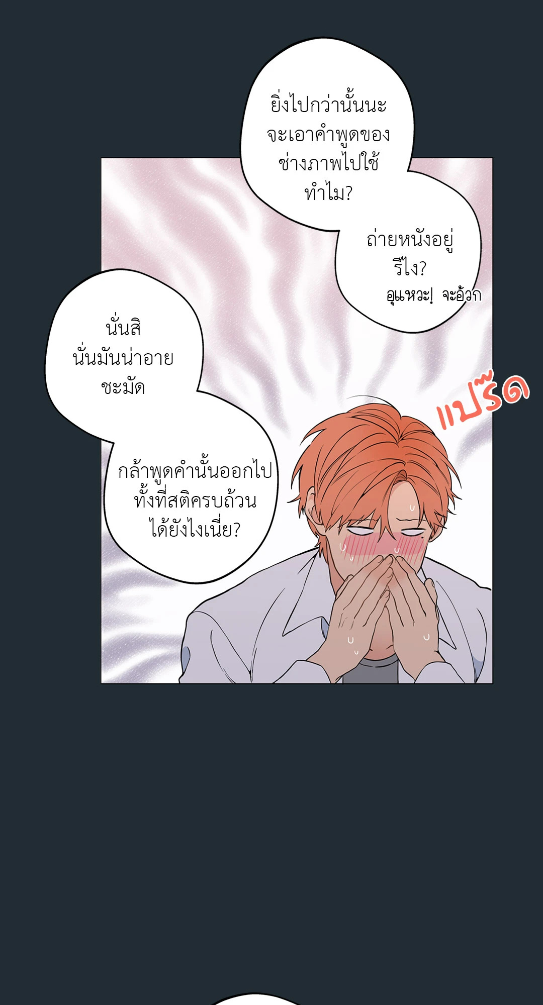หน้า 38