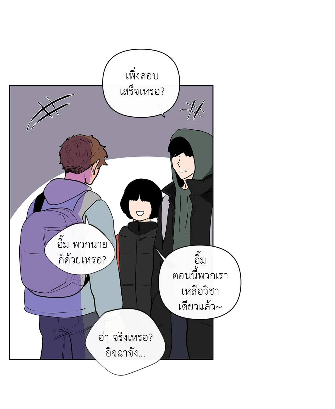หน้า 50