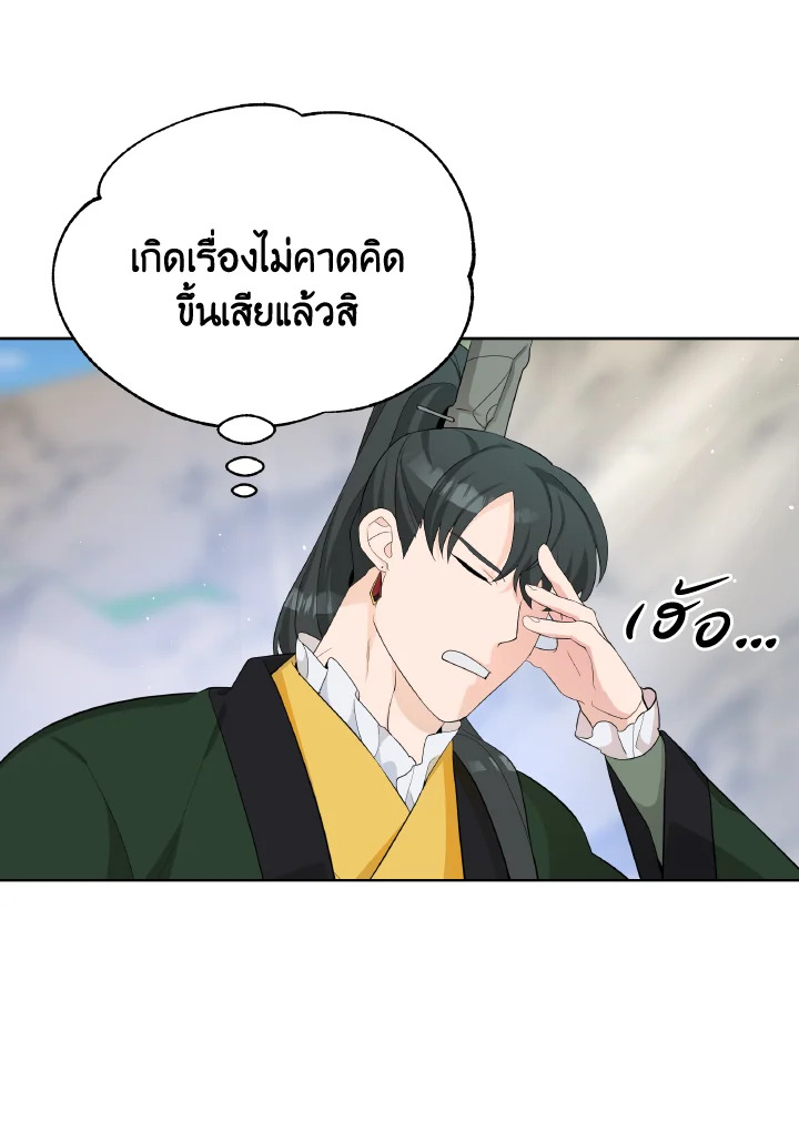 หน้า 77