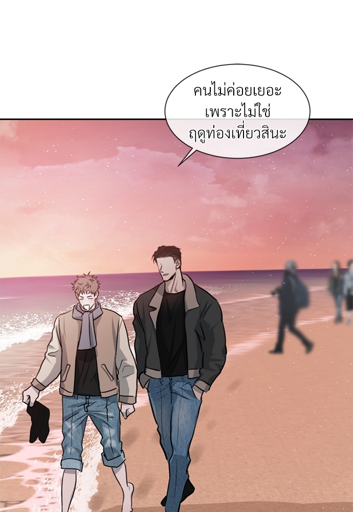 หน้า 79