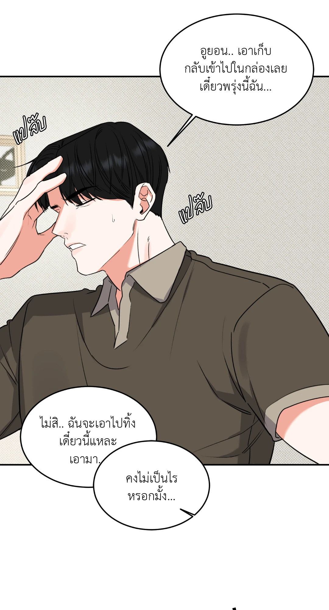 หน้า 45
