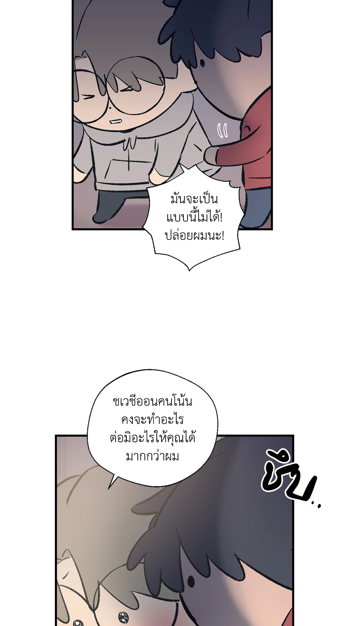 หน้า 54