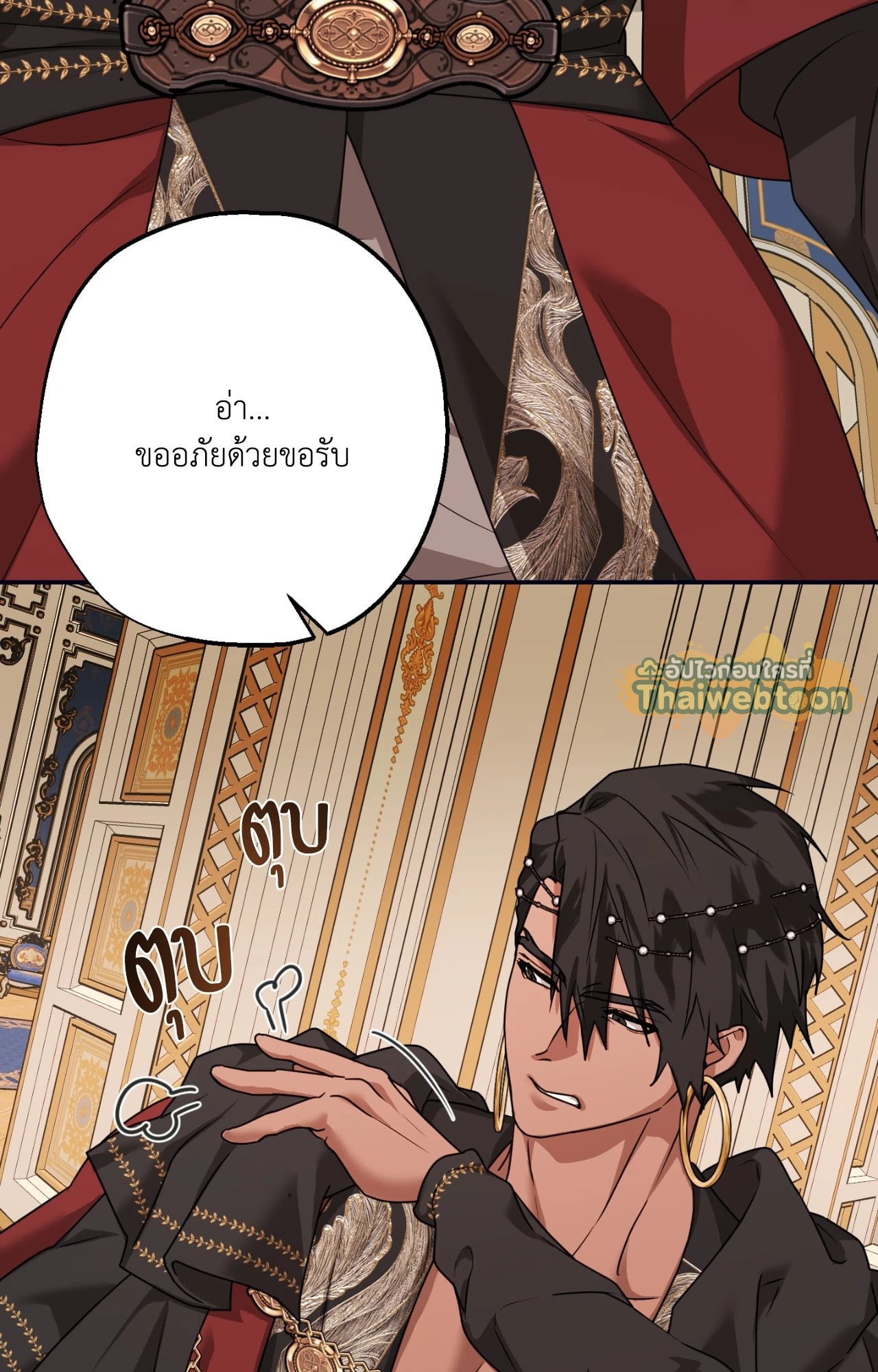หน้า 56