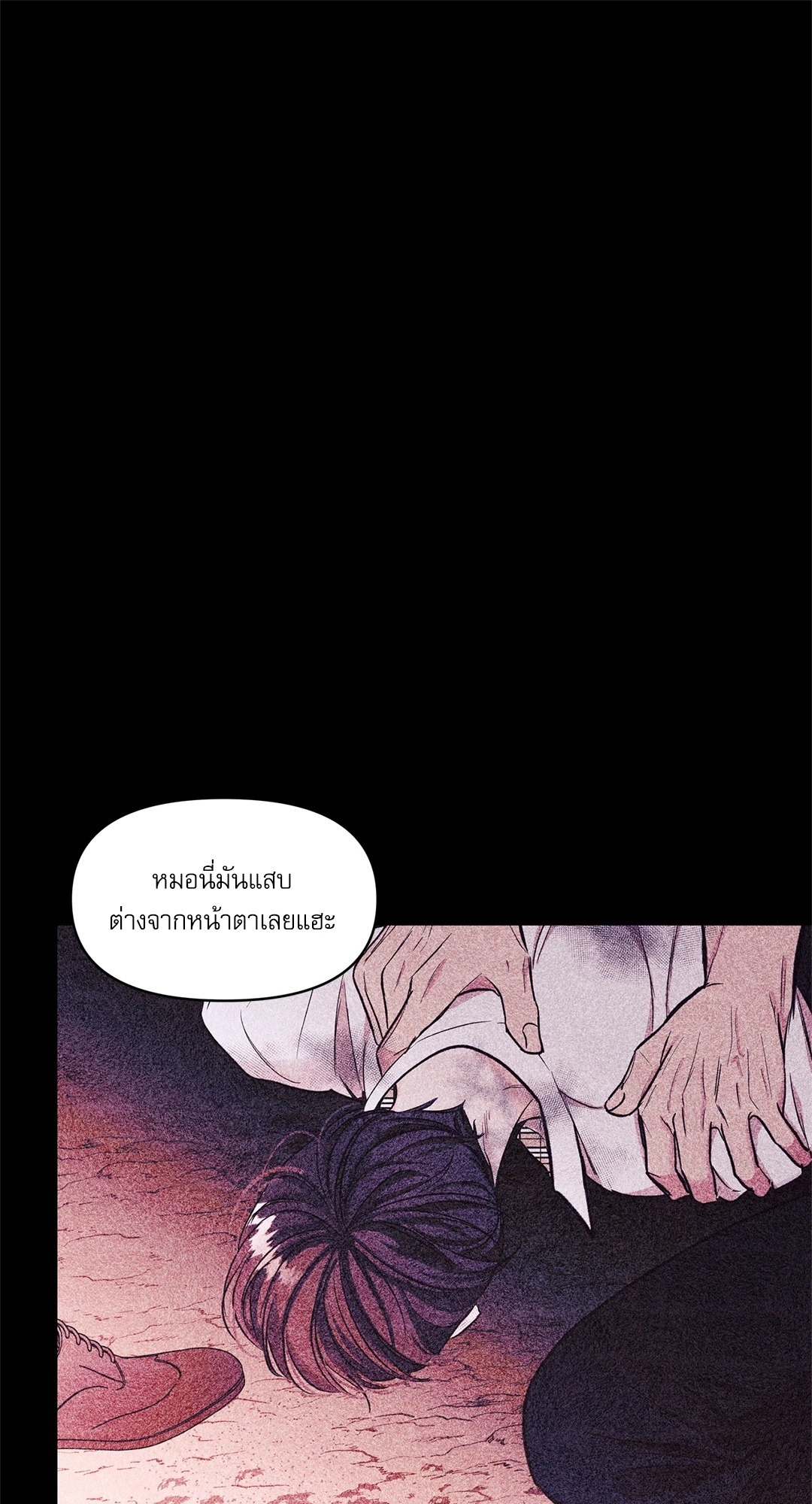 หน้า 48