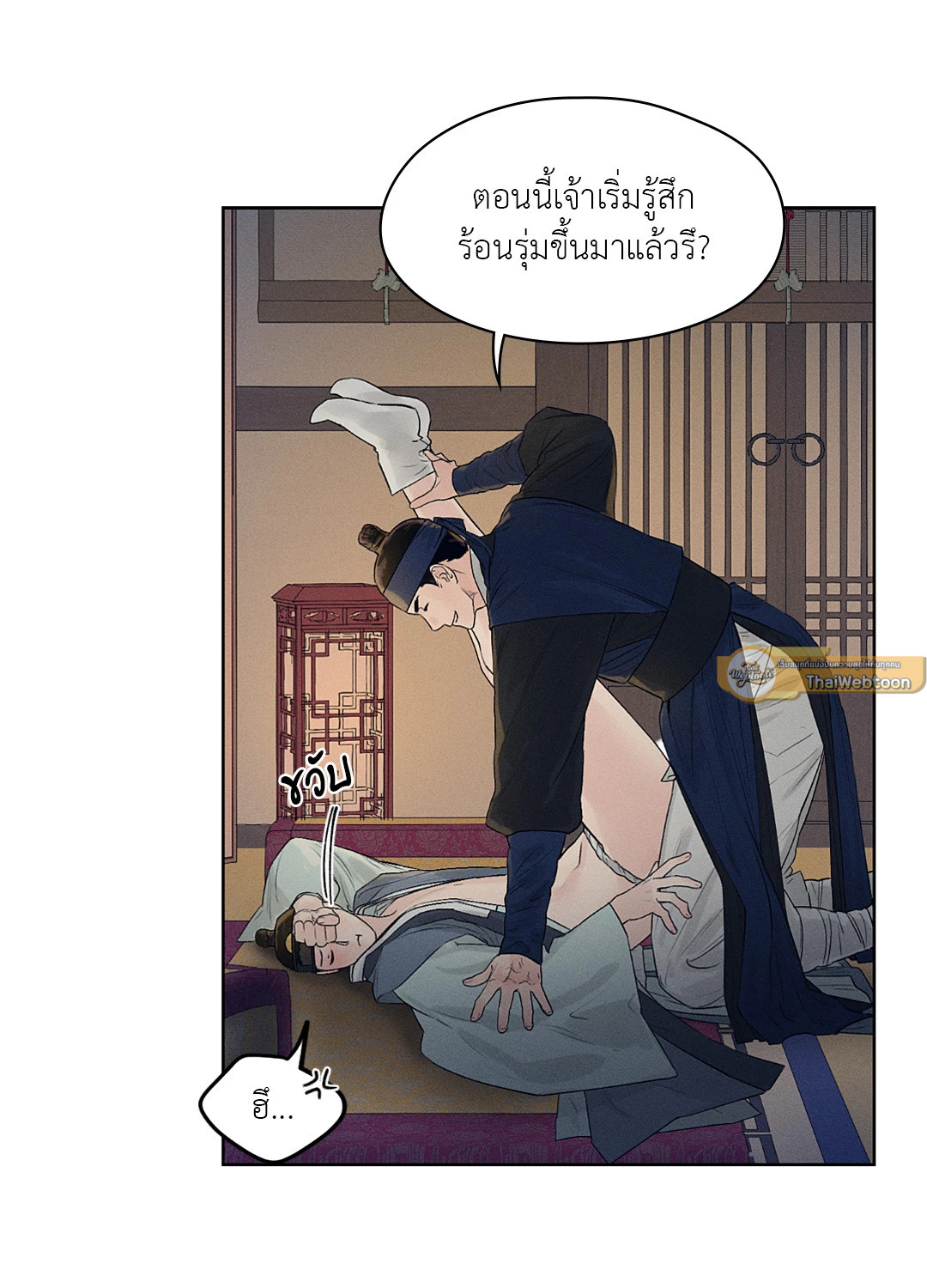 หน้า 51