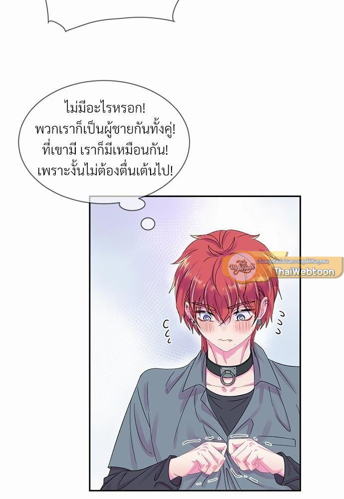 หน้า 74