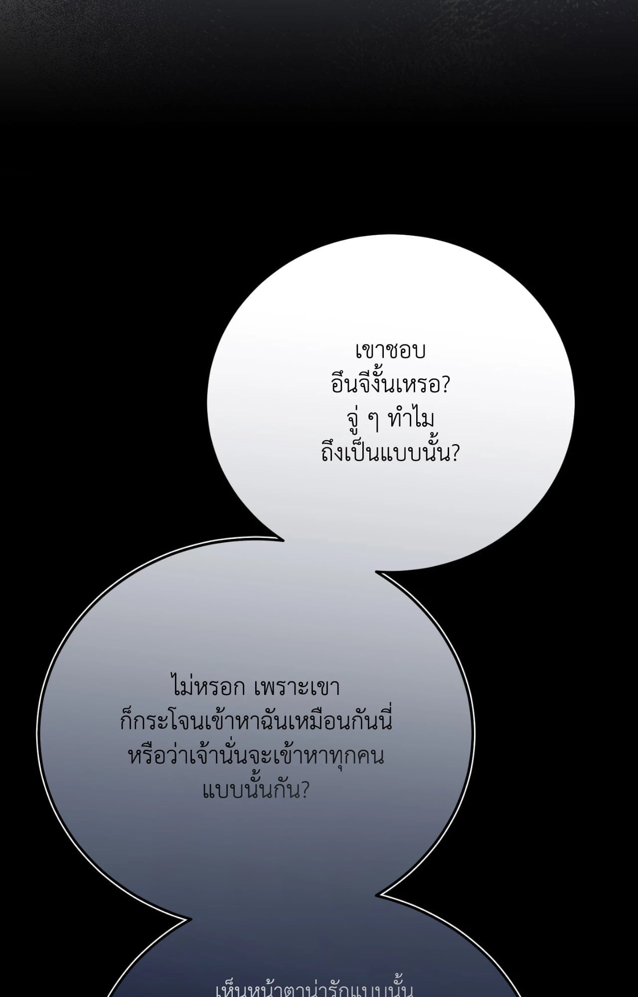 หน้า 144
