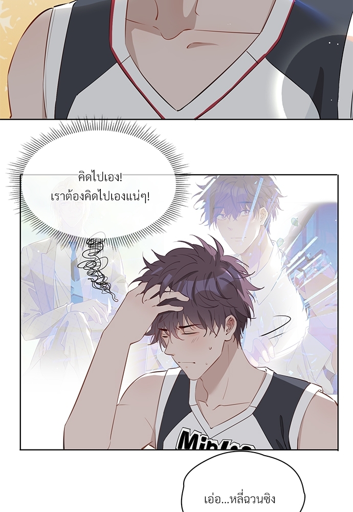 หน้า 34